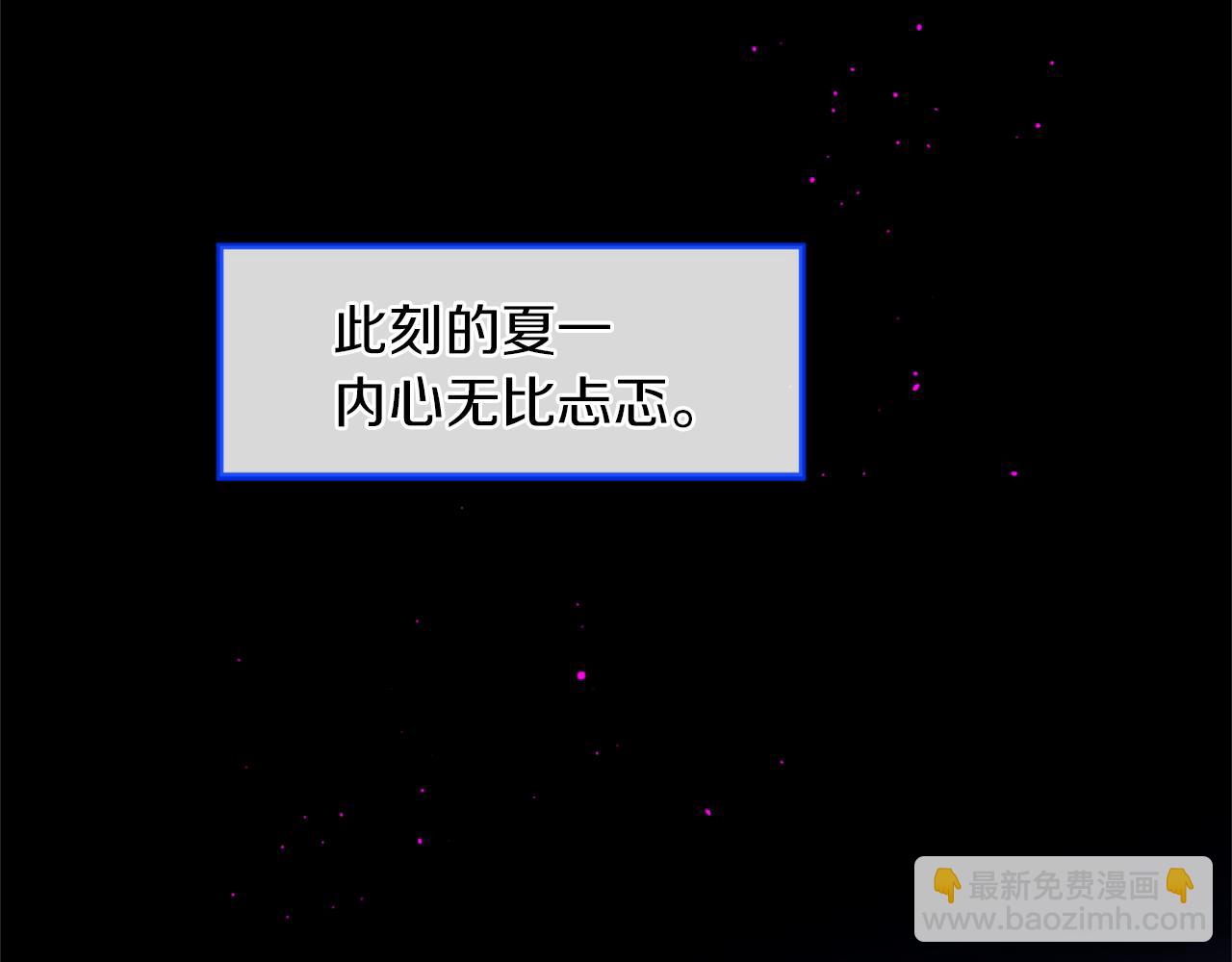 第69话 为你而变21