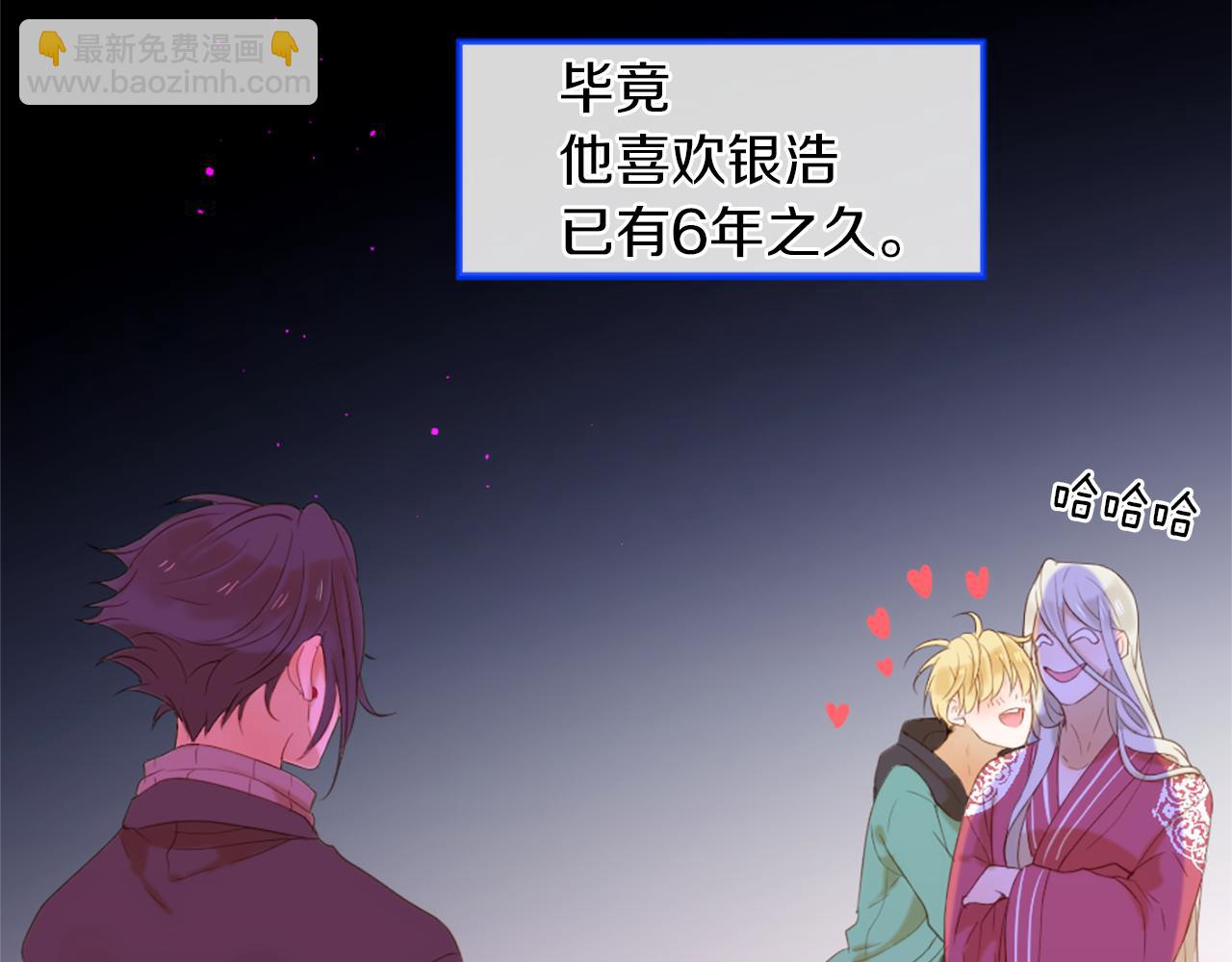 第69话 为你而变22
