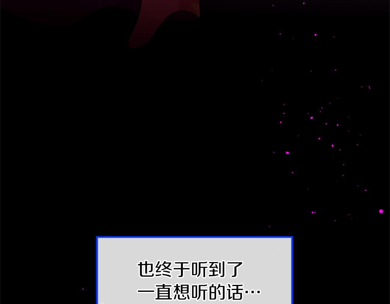 第69话 为你而变24