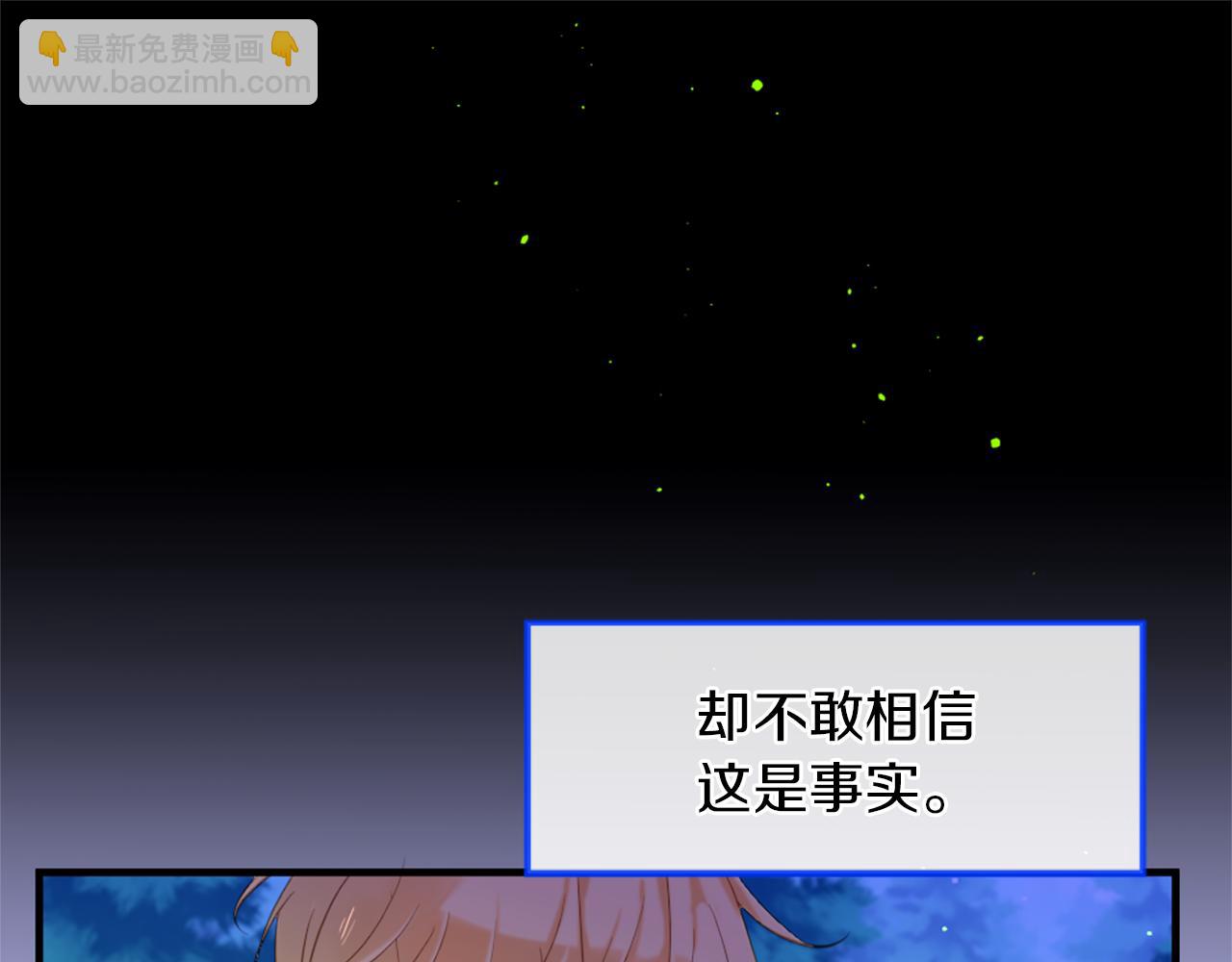 第69话 为你而变26
