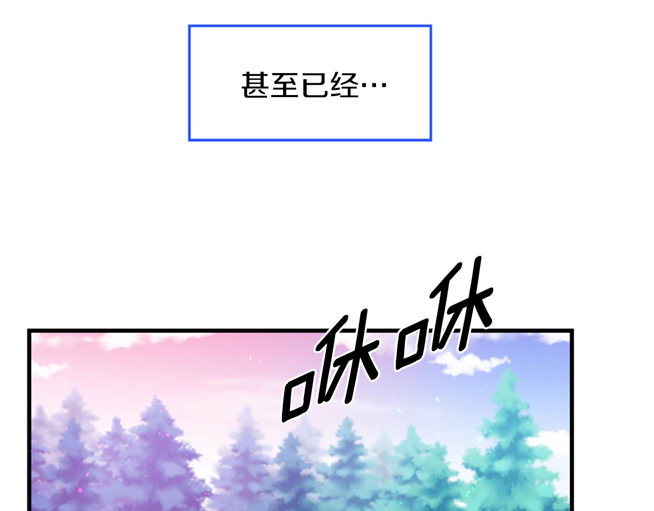 第69话 为你而变28