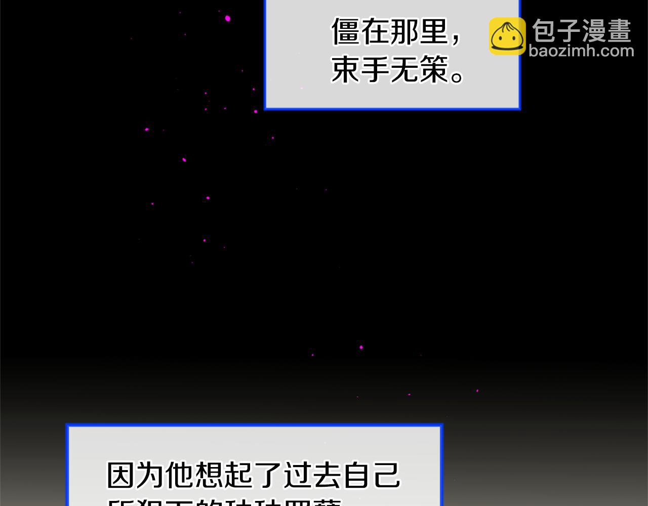 第69话 为你而变30