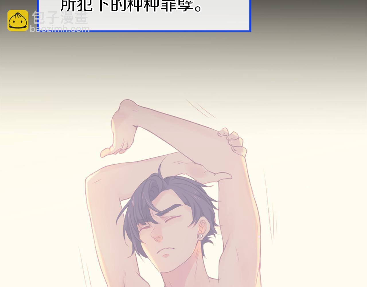 第69话 为你而变31