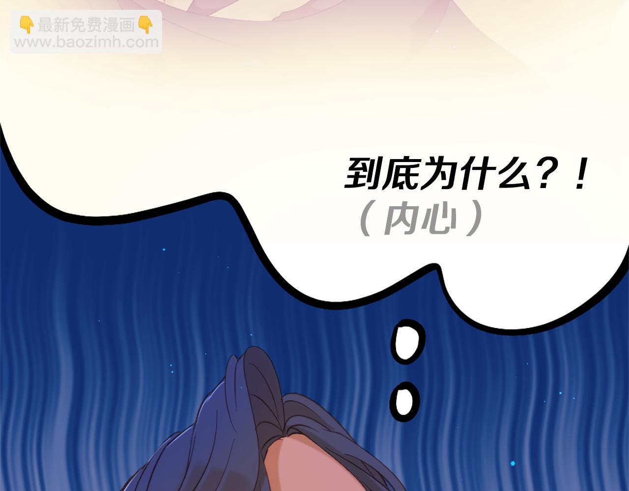 第69话 为你而变35