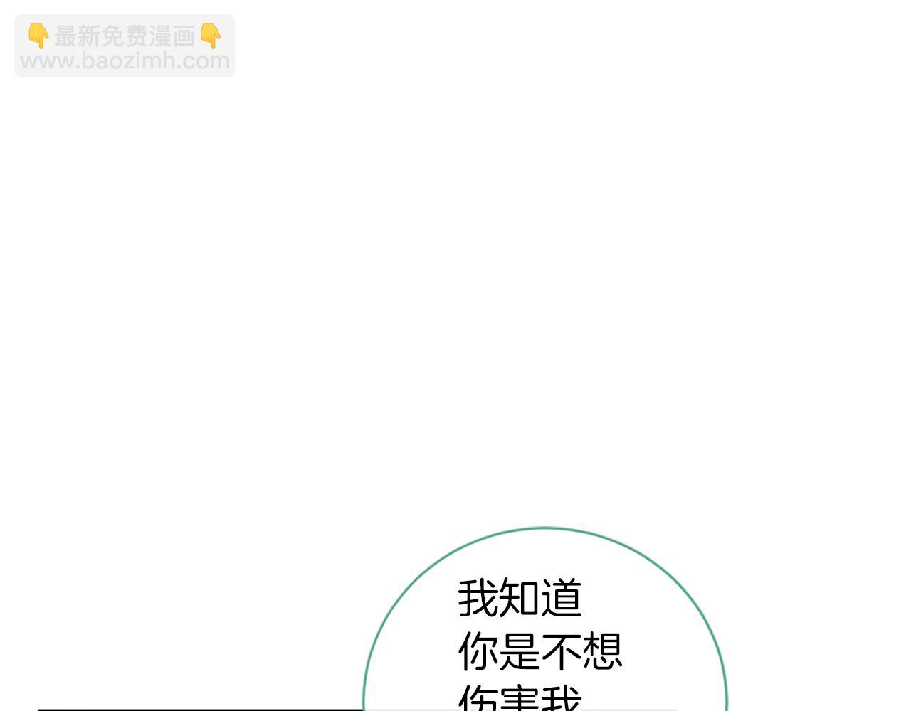 第69话 为你而变54