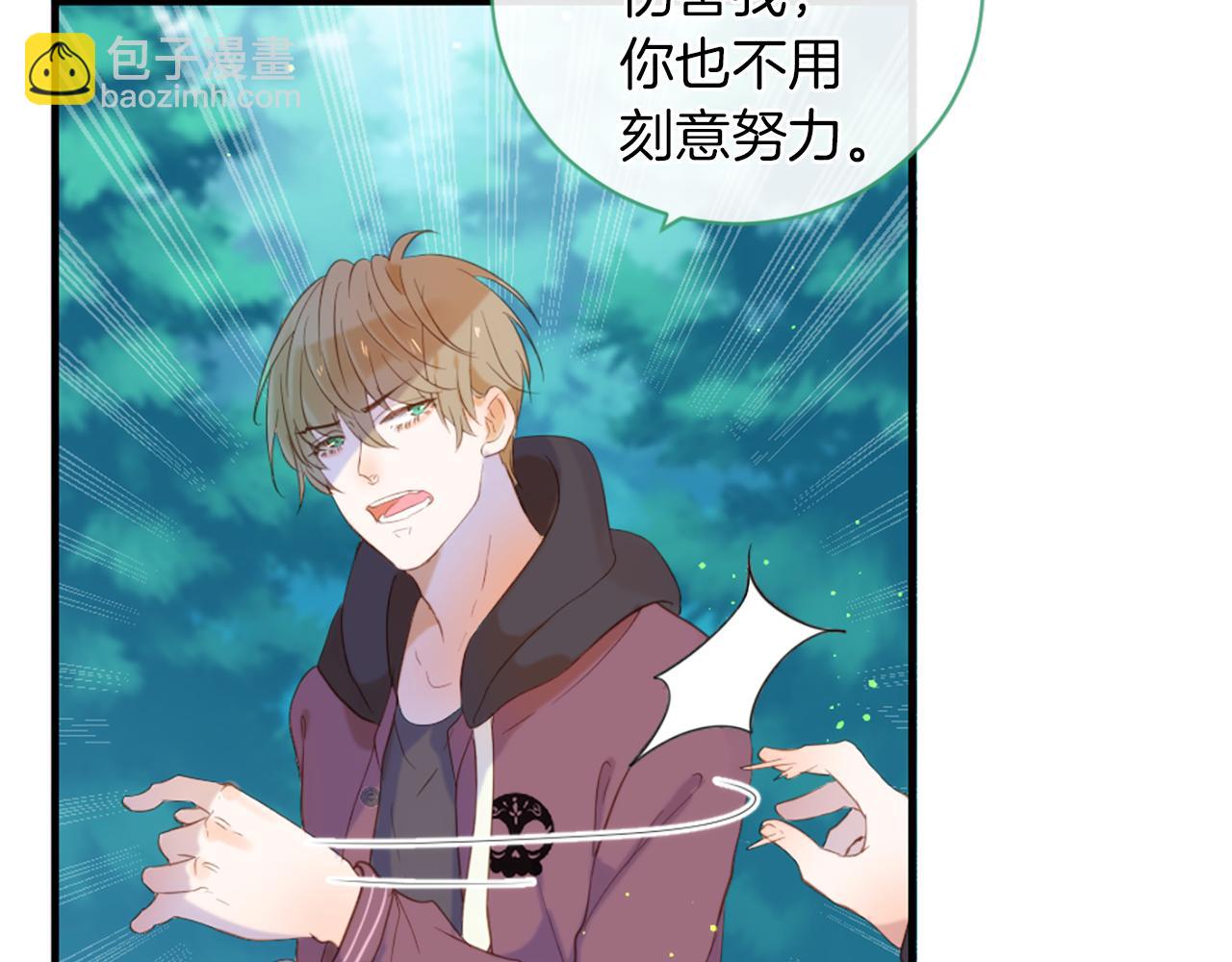 第69话 为你而变55