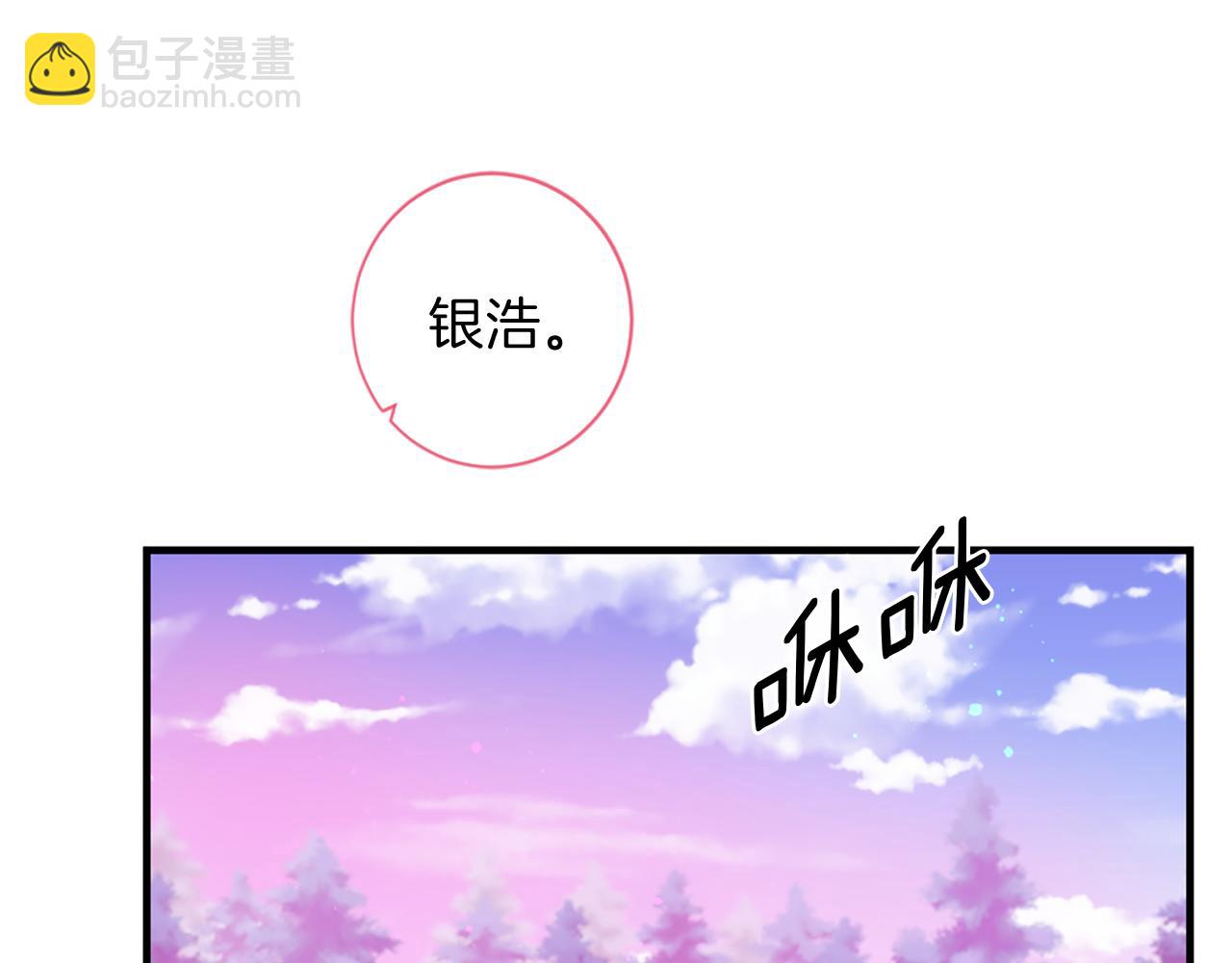 第69话 为你而变64