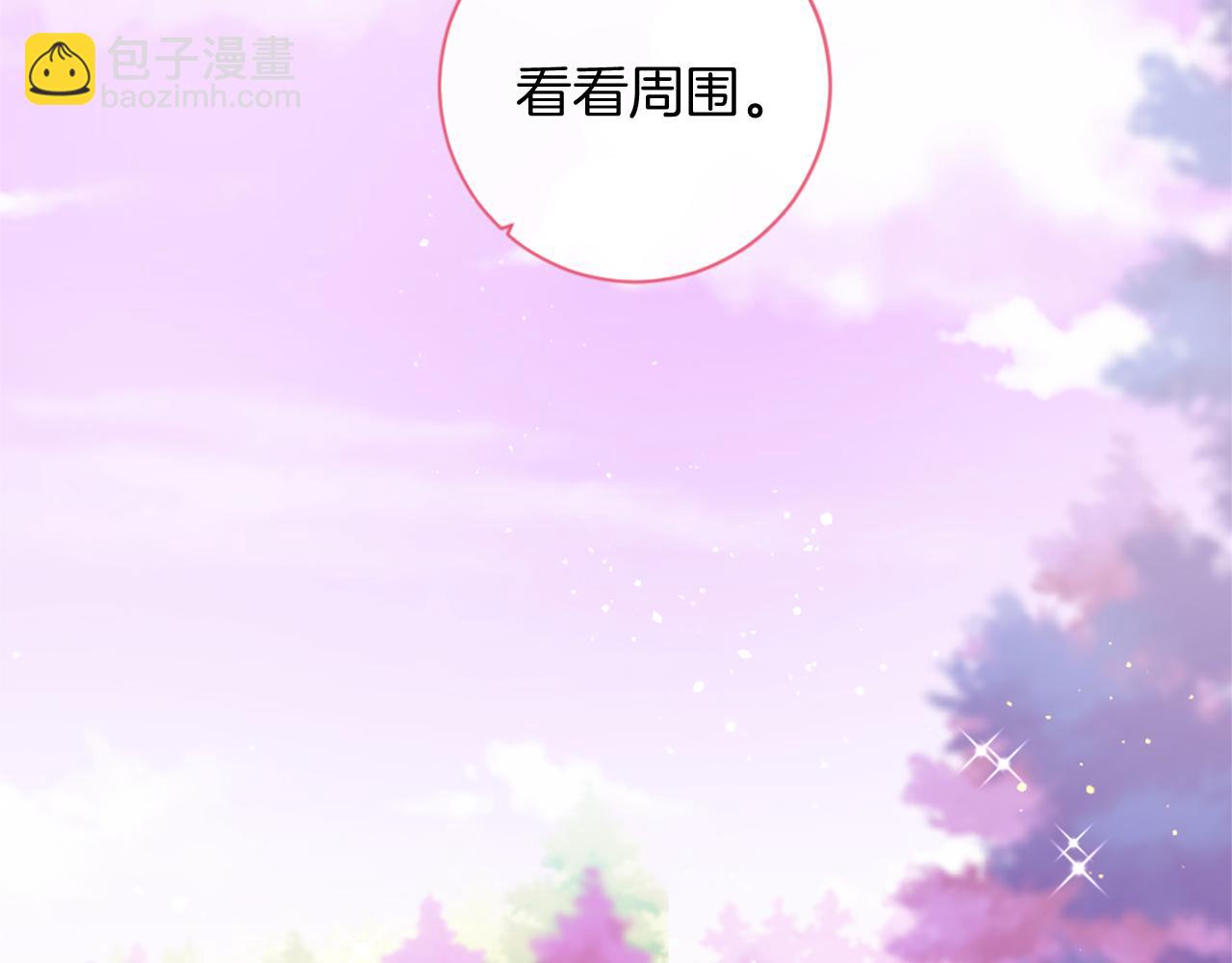 第69话 为你而变66