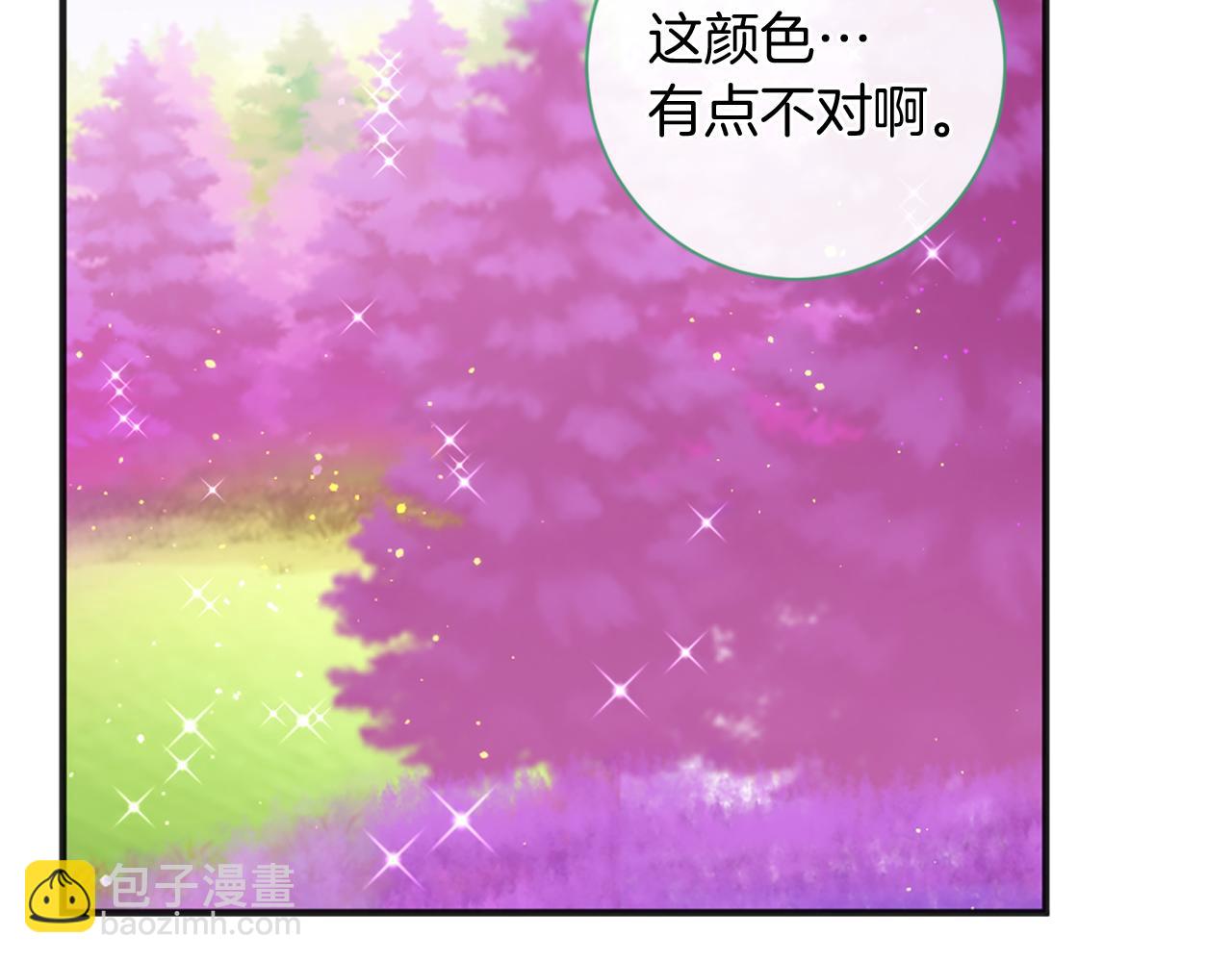 第69话 为你而变69