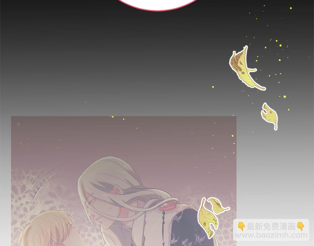 第69话 为你而变81