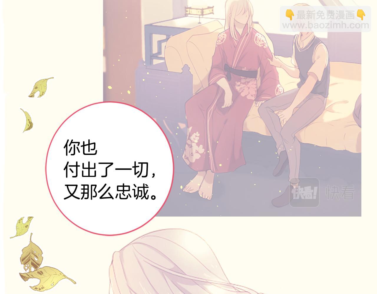 第69话 为你而变83