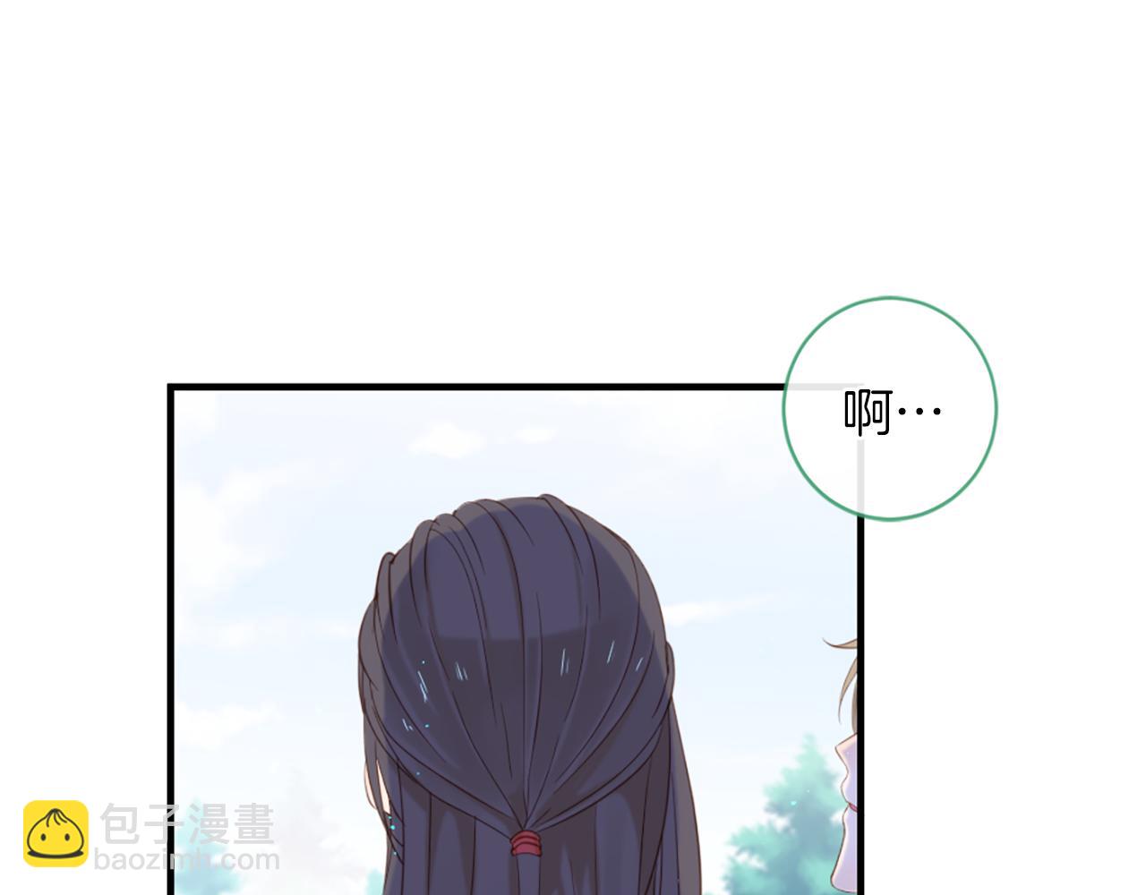第69话 为你而变9