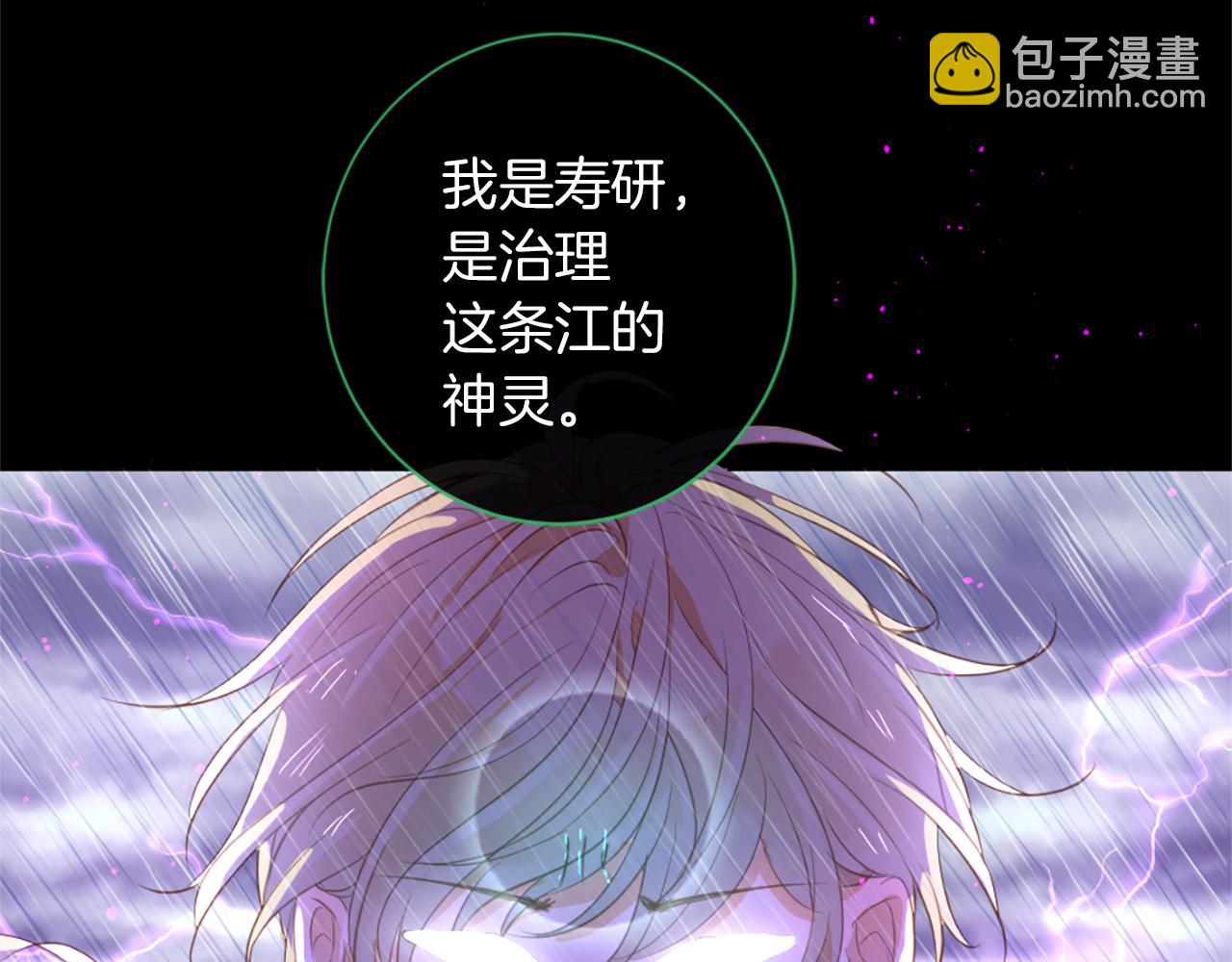 第70话 请你帮我107
