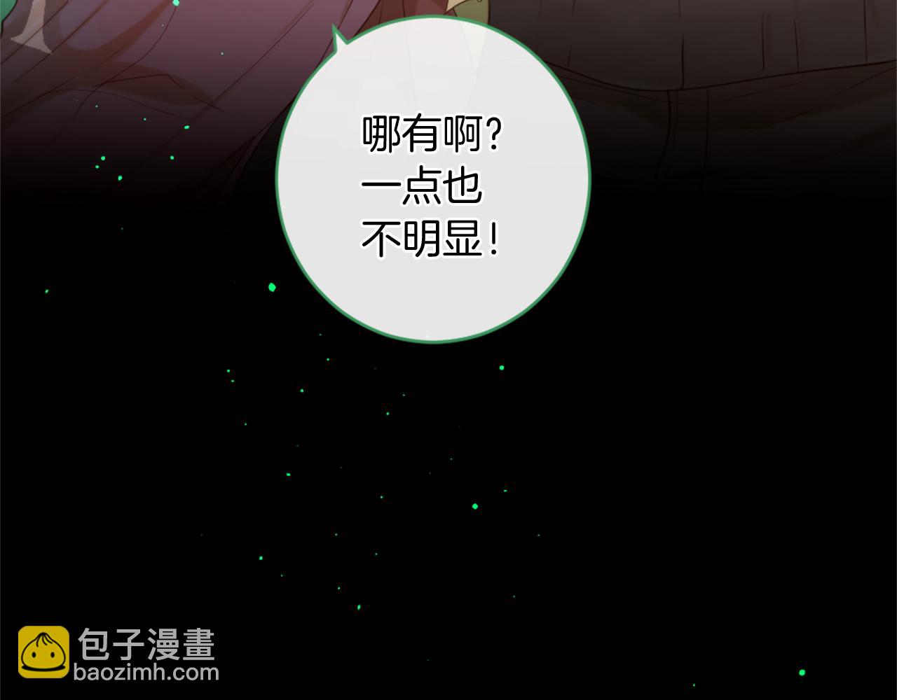 第70话 请你帮我11
