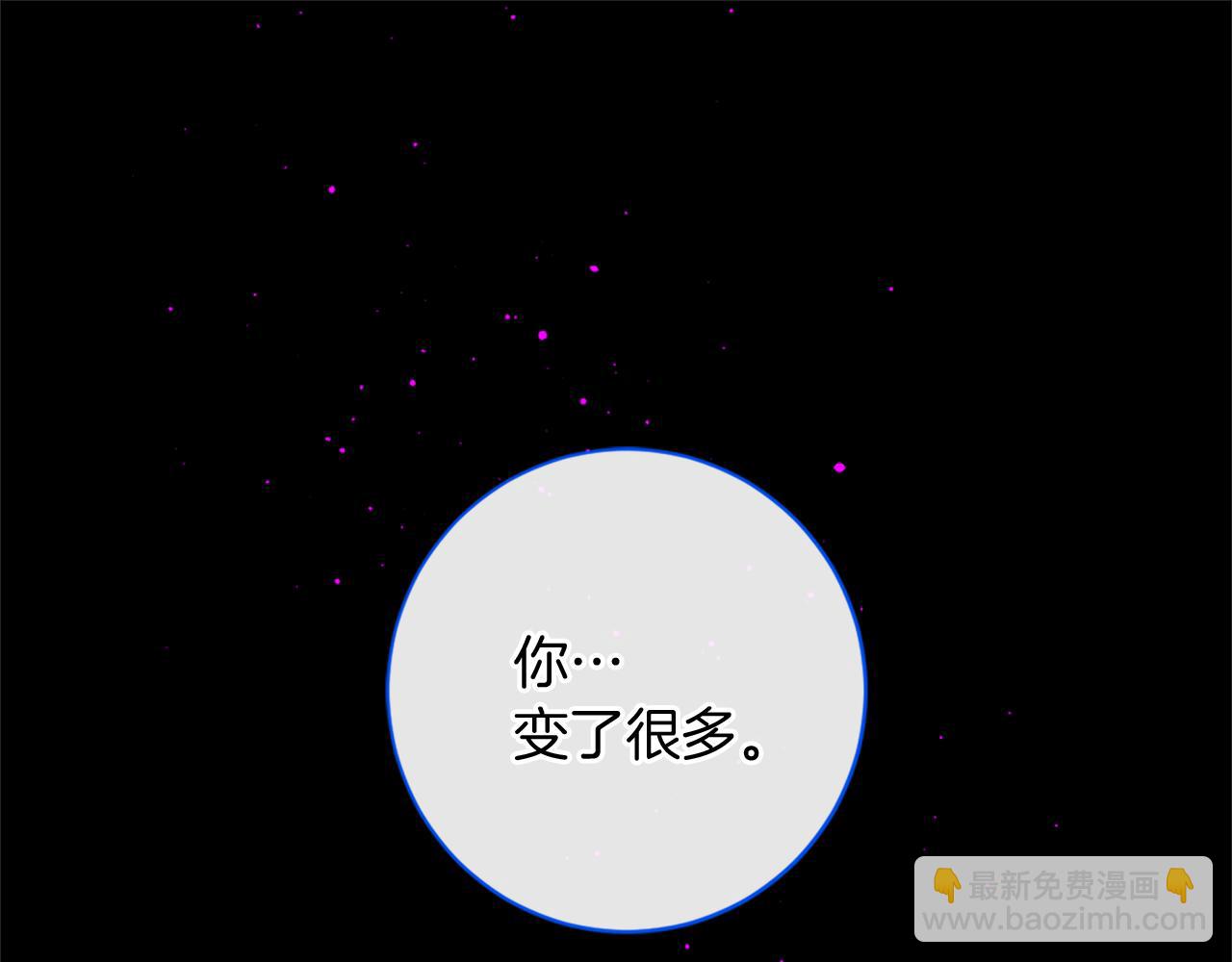 第70话 请你帮我120