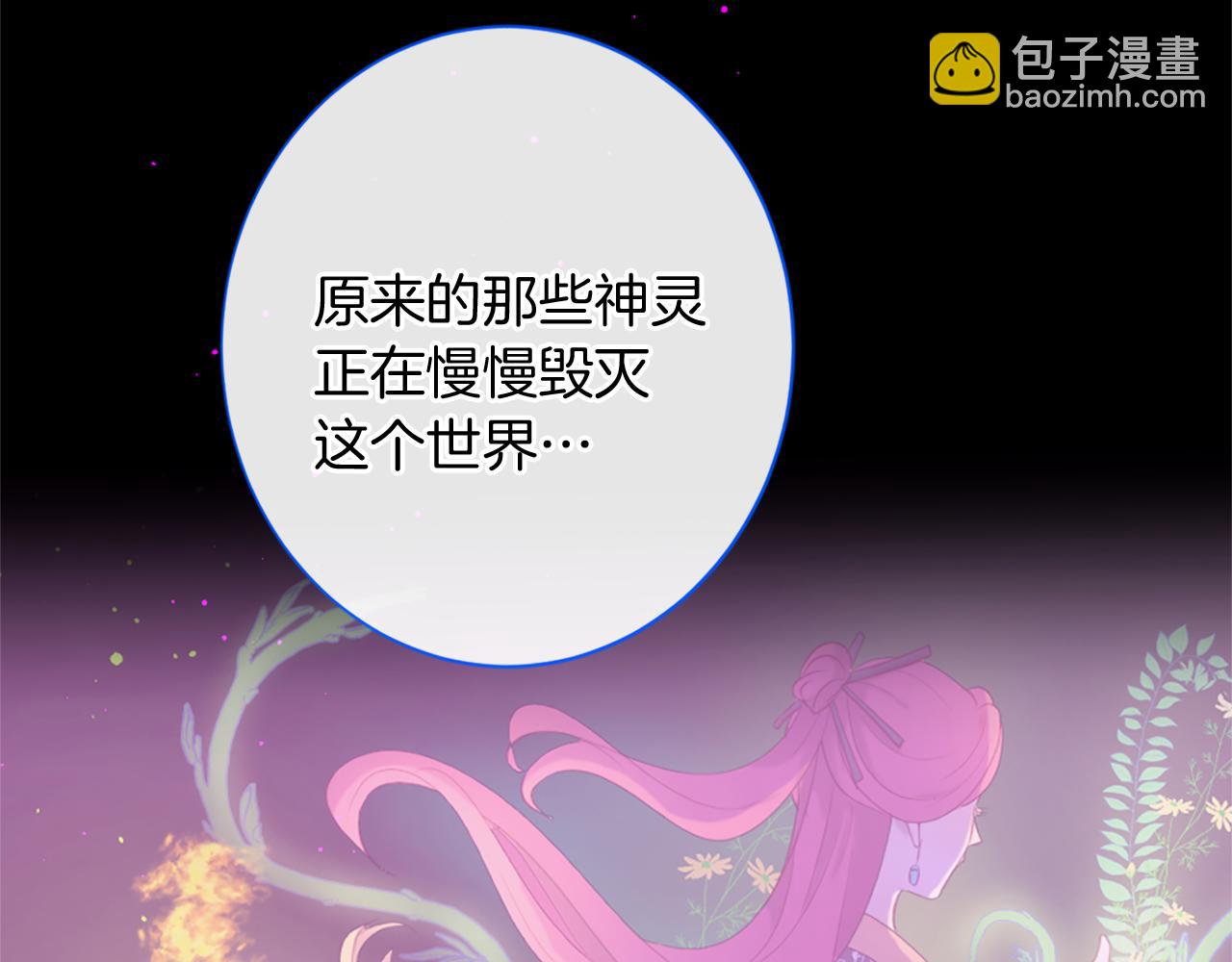 第70话 请你帮我125