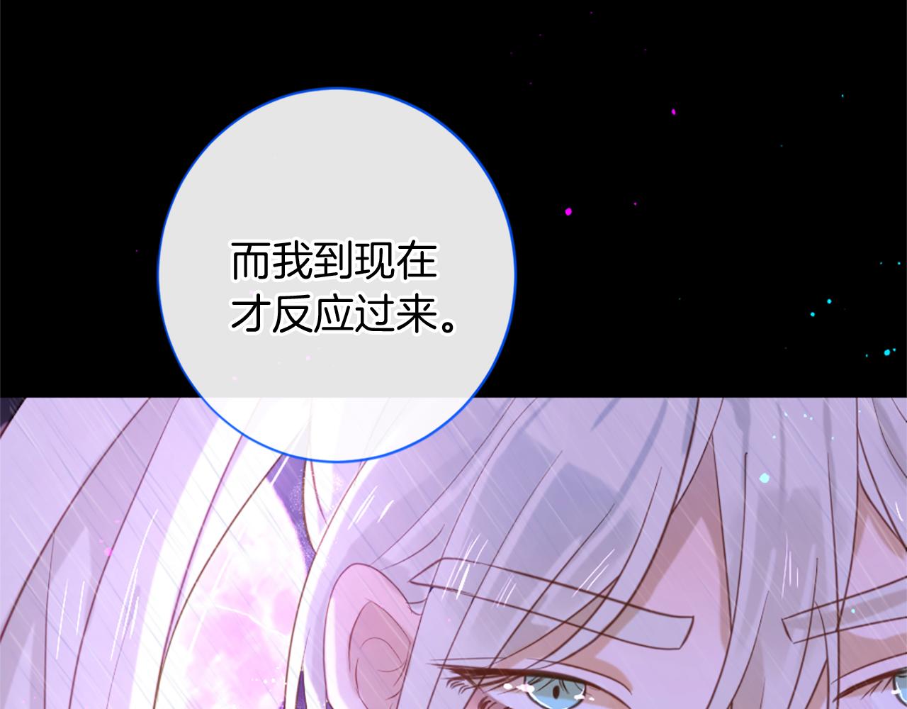 第70话 请你帮我128