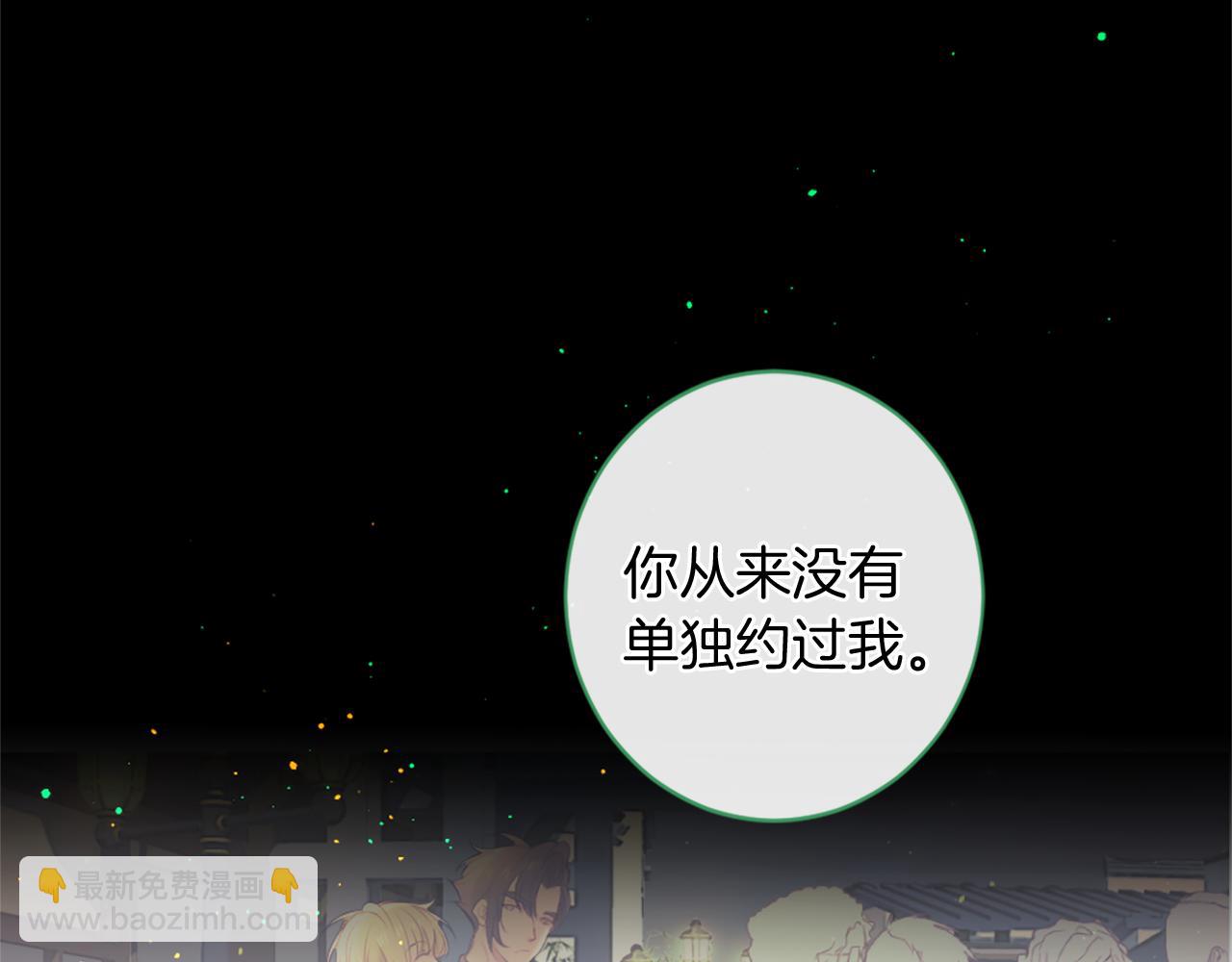 第70话 请你帮我13