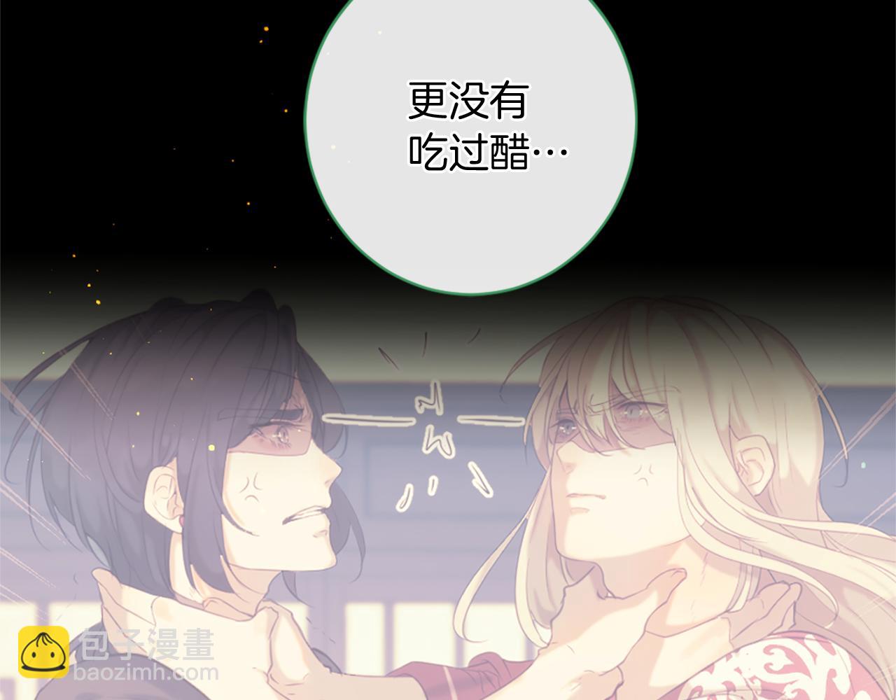 第70话 请你帮我20
