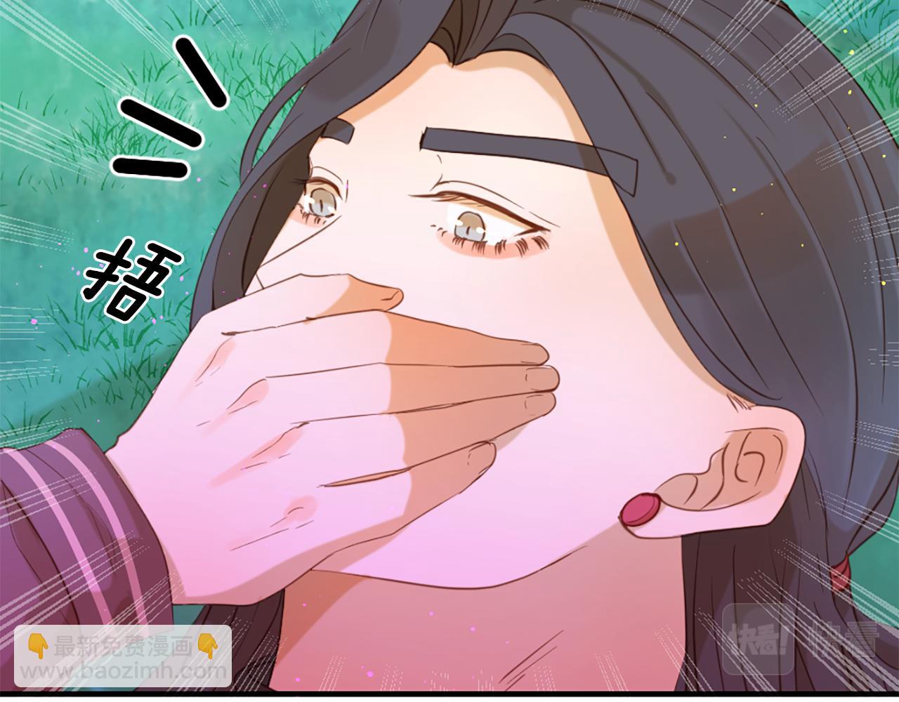 第70话 请你帮我28