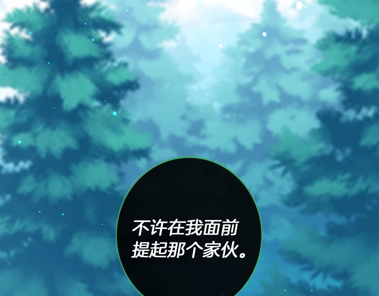 第70话 请你帮我32
