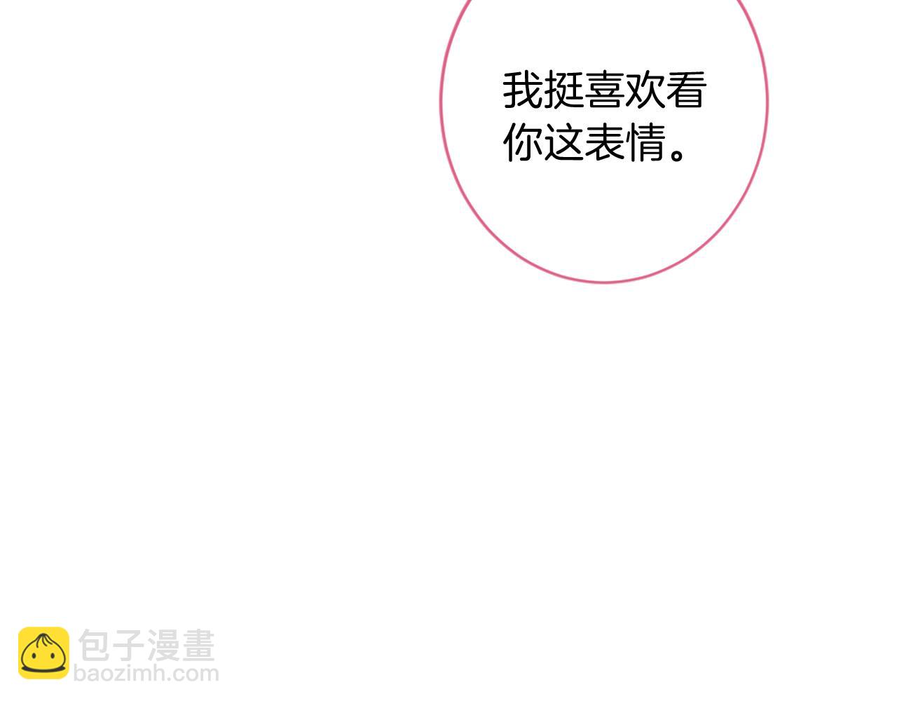 第70话 请你帮我39