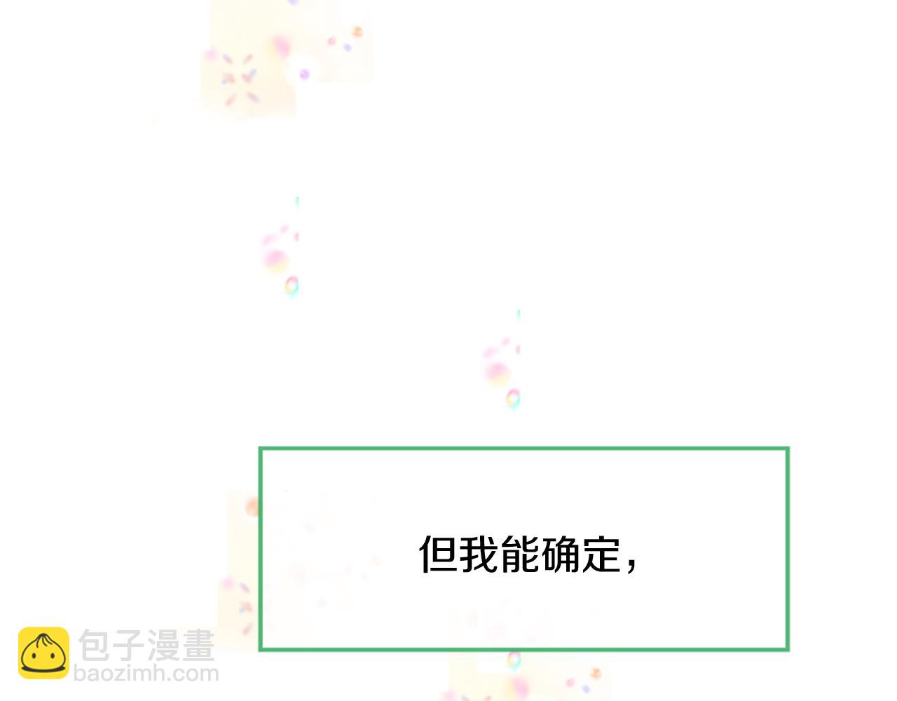 第70话 请你帮我46