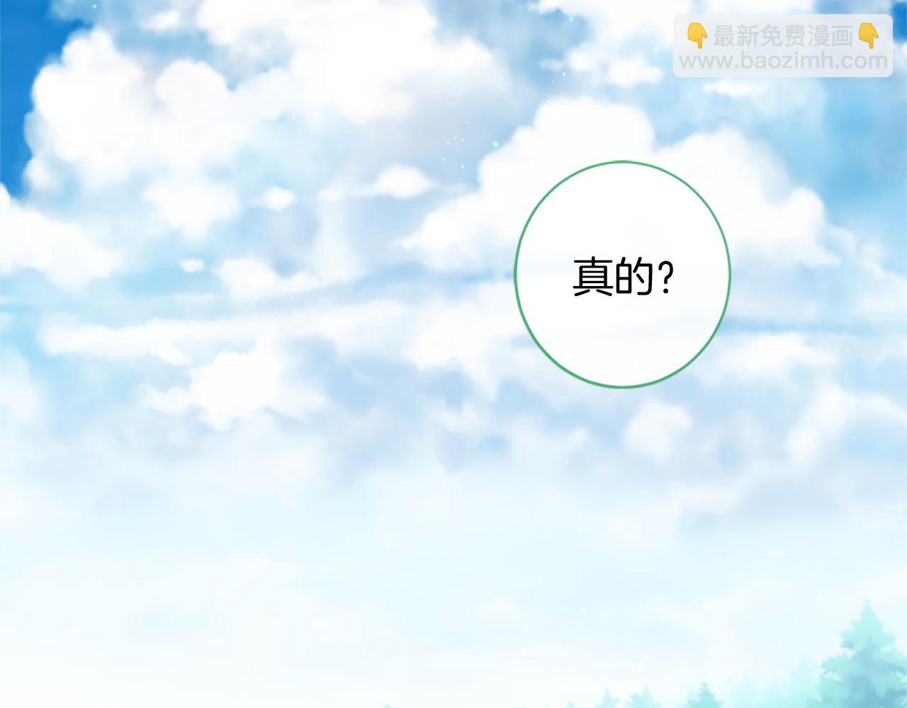 第70话 请你帮我5