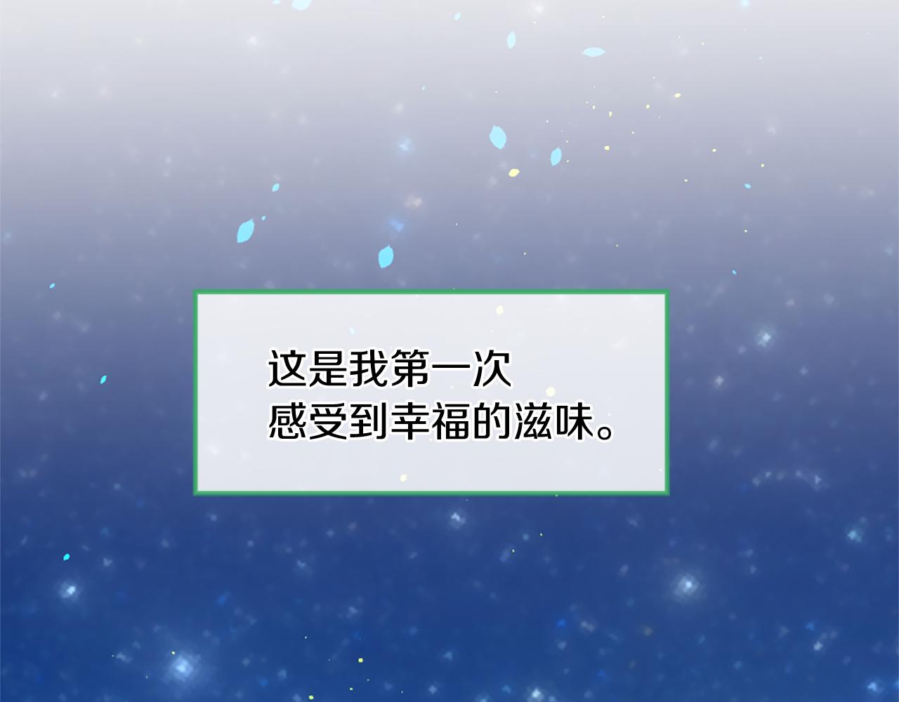第70话 请你帮我55