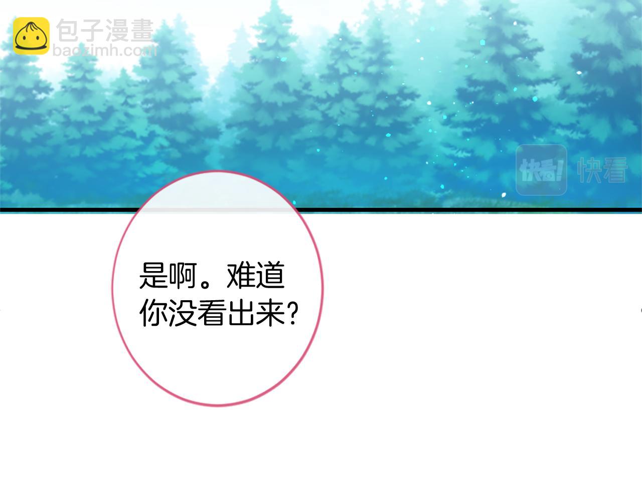 第70话 请你帮我6