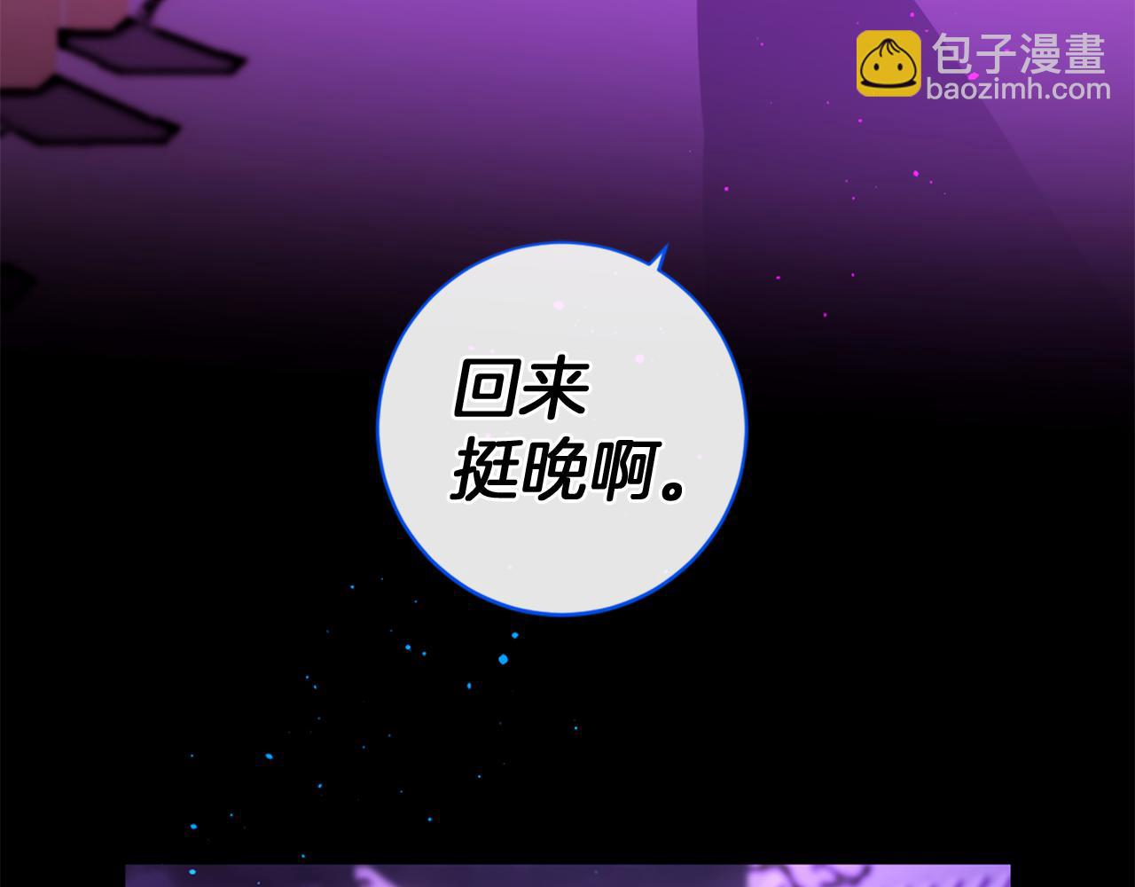 第70话 请你帮我75