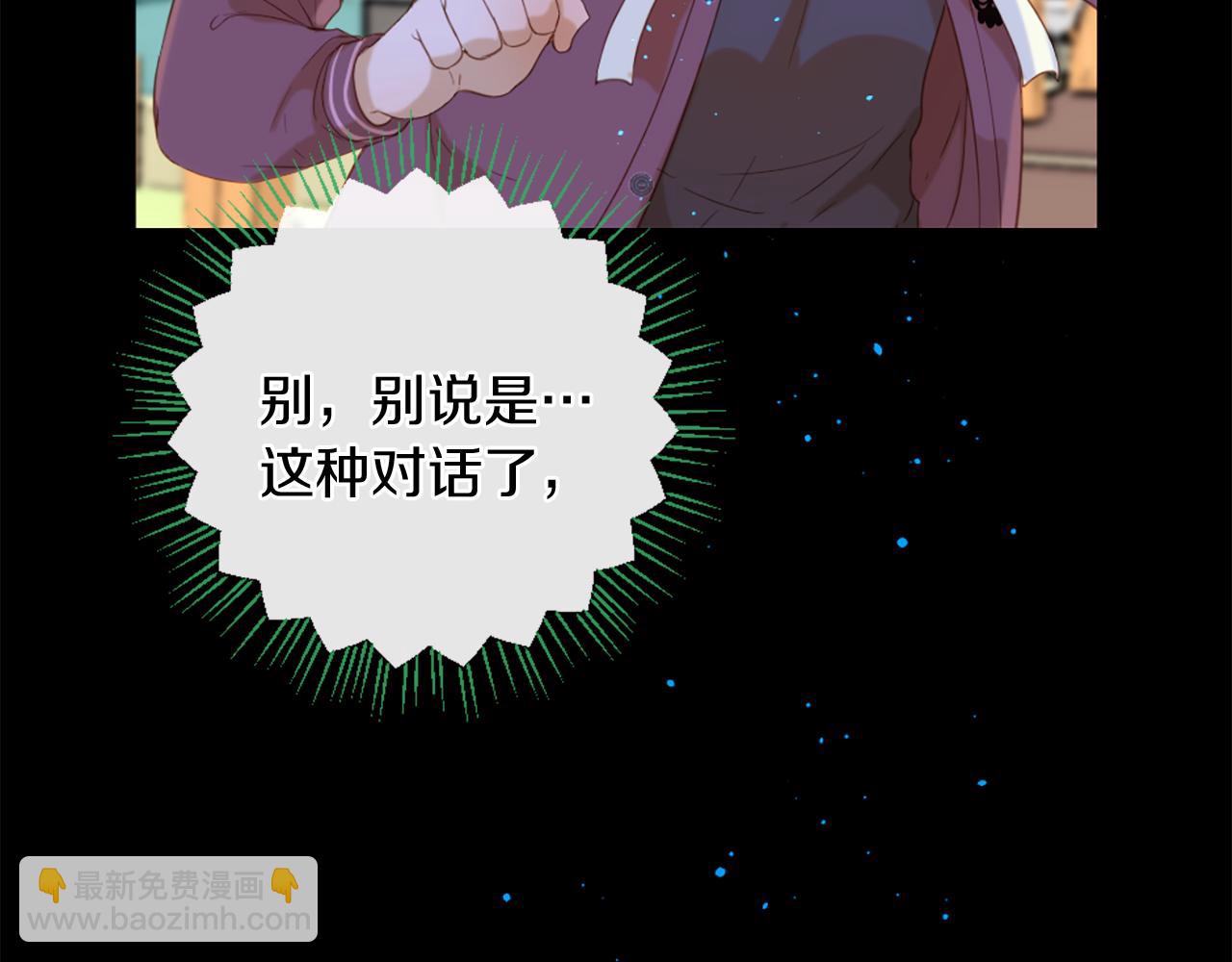 第70话 请你帮我77