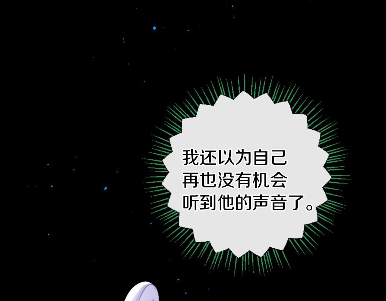 第70话 请你帮我78