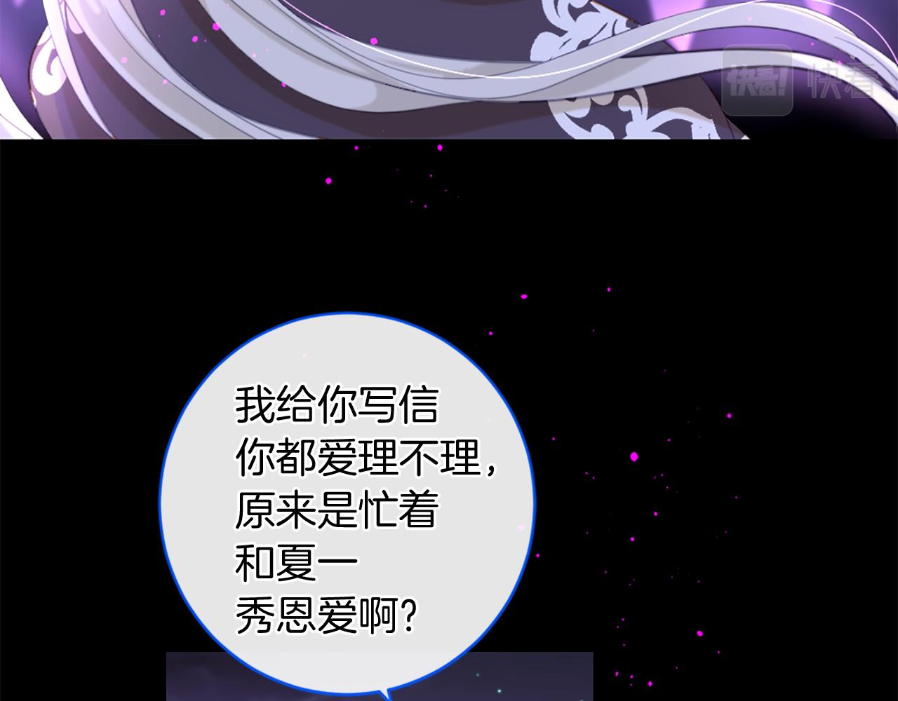 第70话 请你帮我80