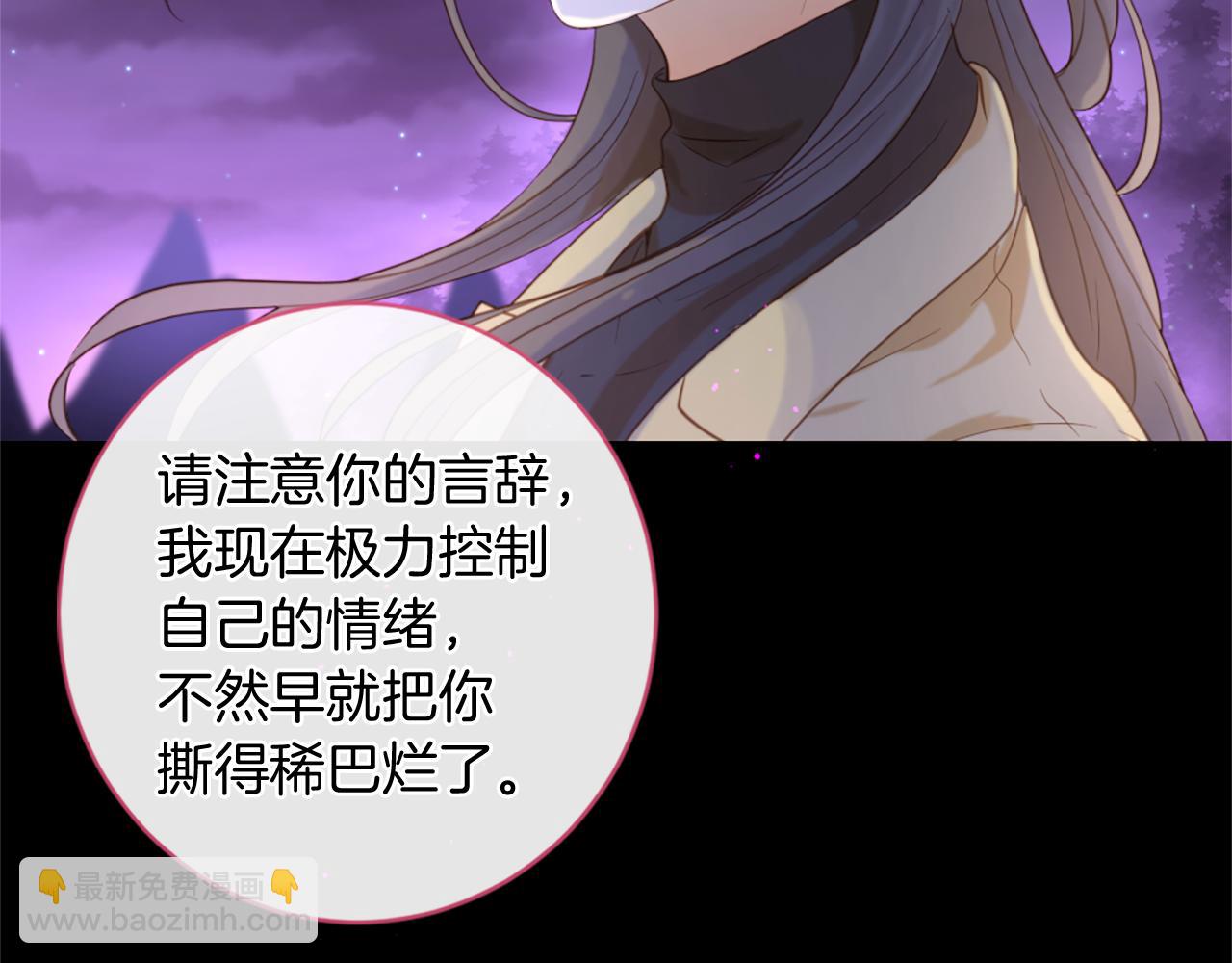 第70话 请你帮我84