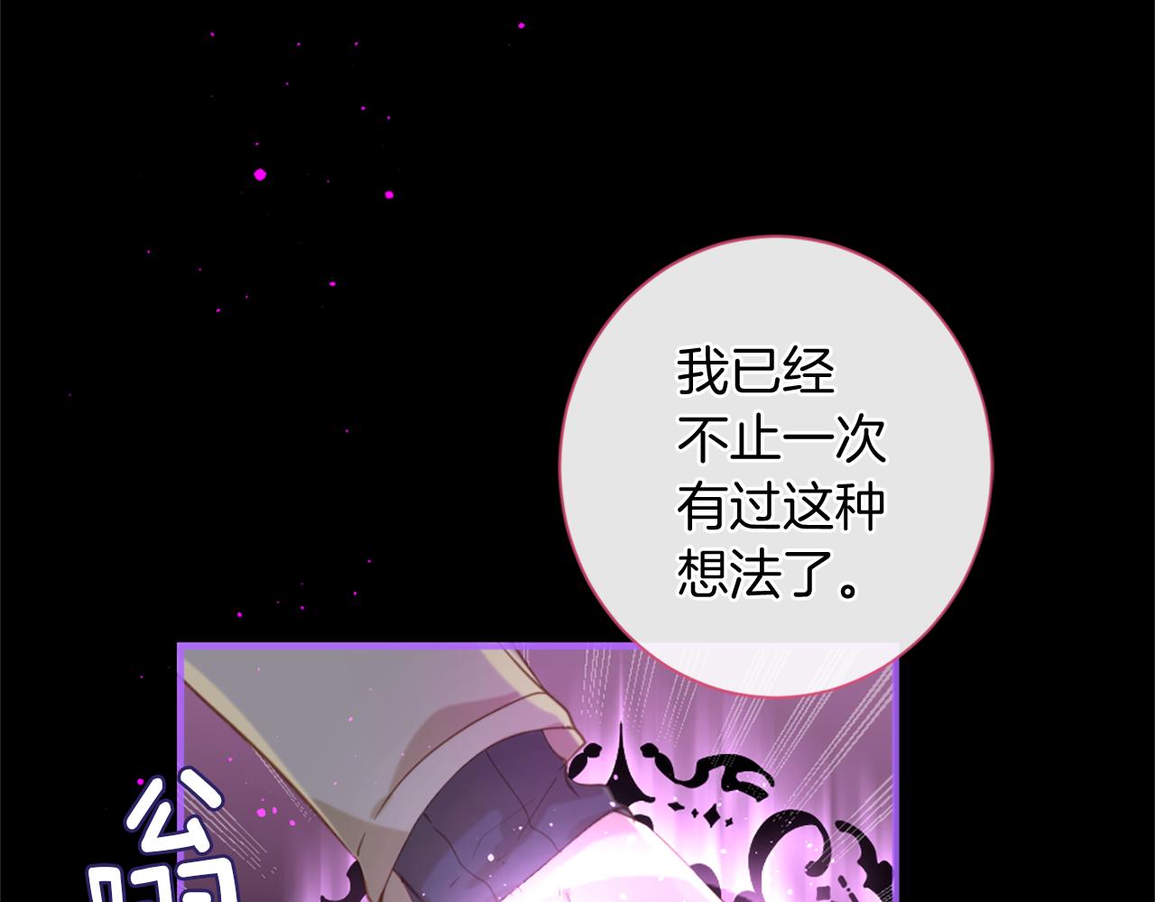 第70话 请你帮我85
