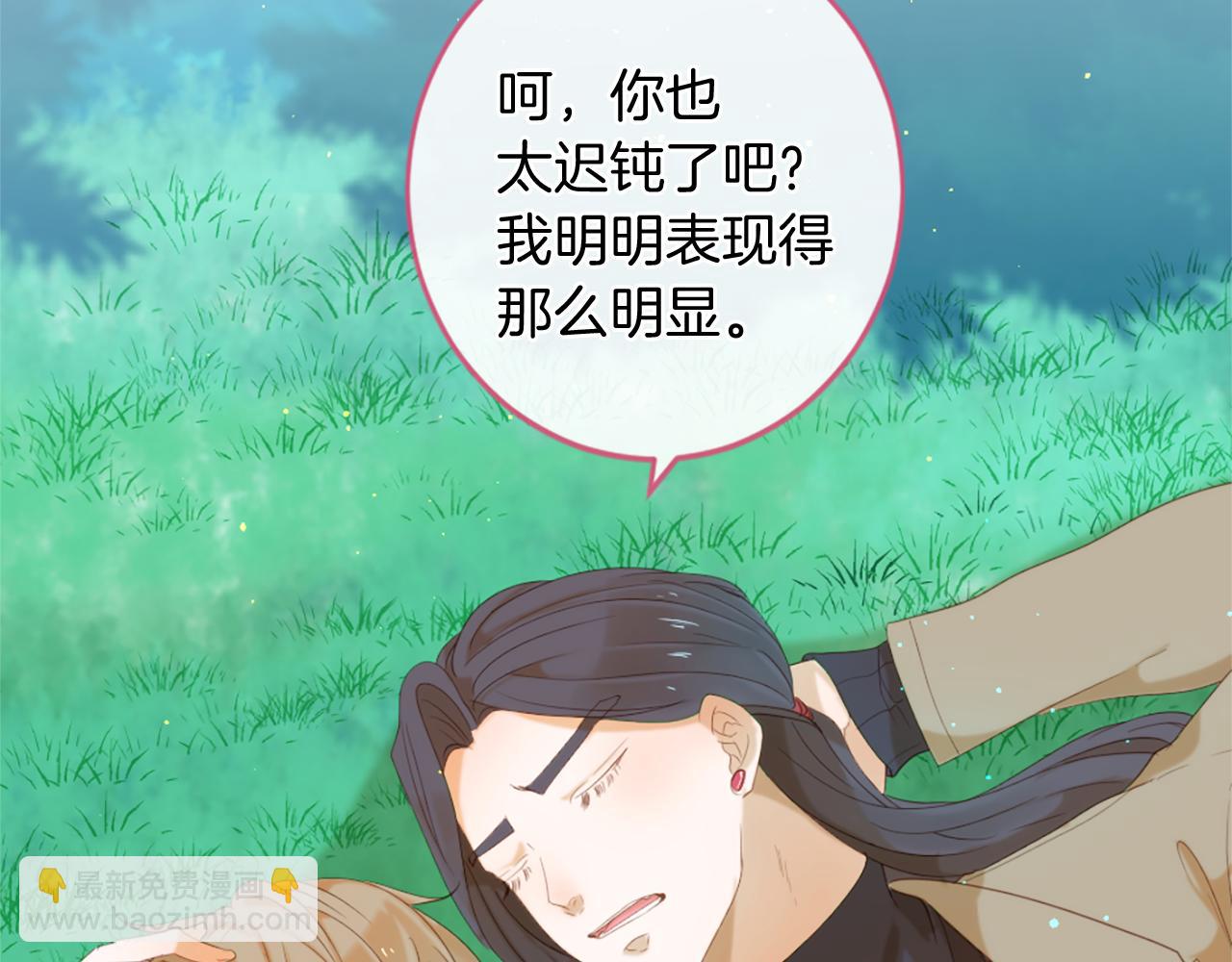 第70话 请你帮我9
