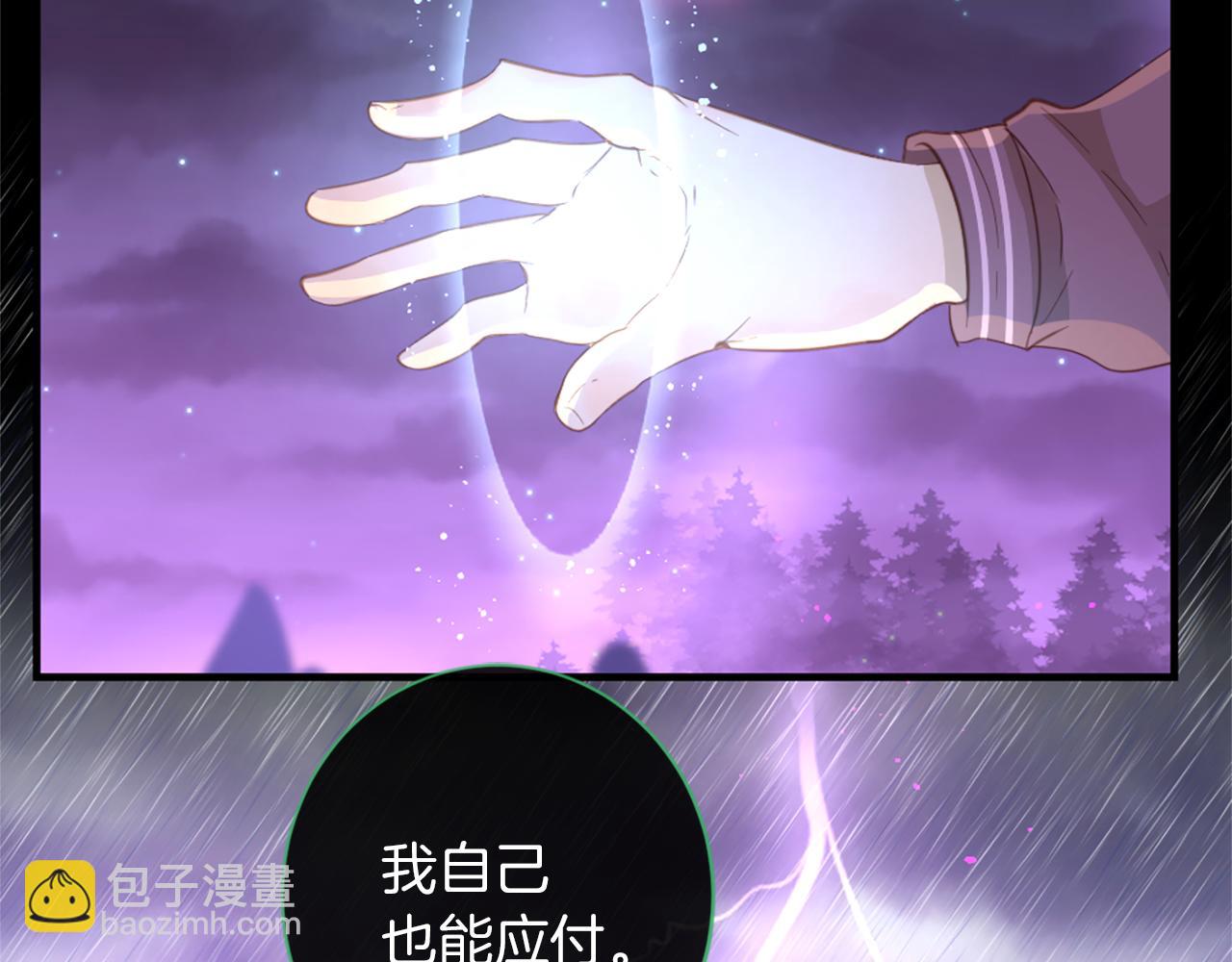 第70话 请你帮我97