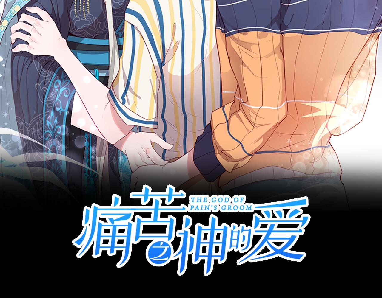 第71话 卡迩求助1