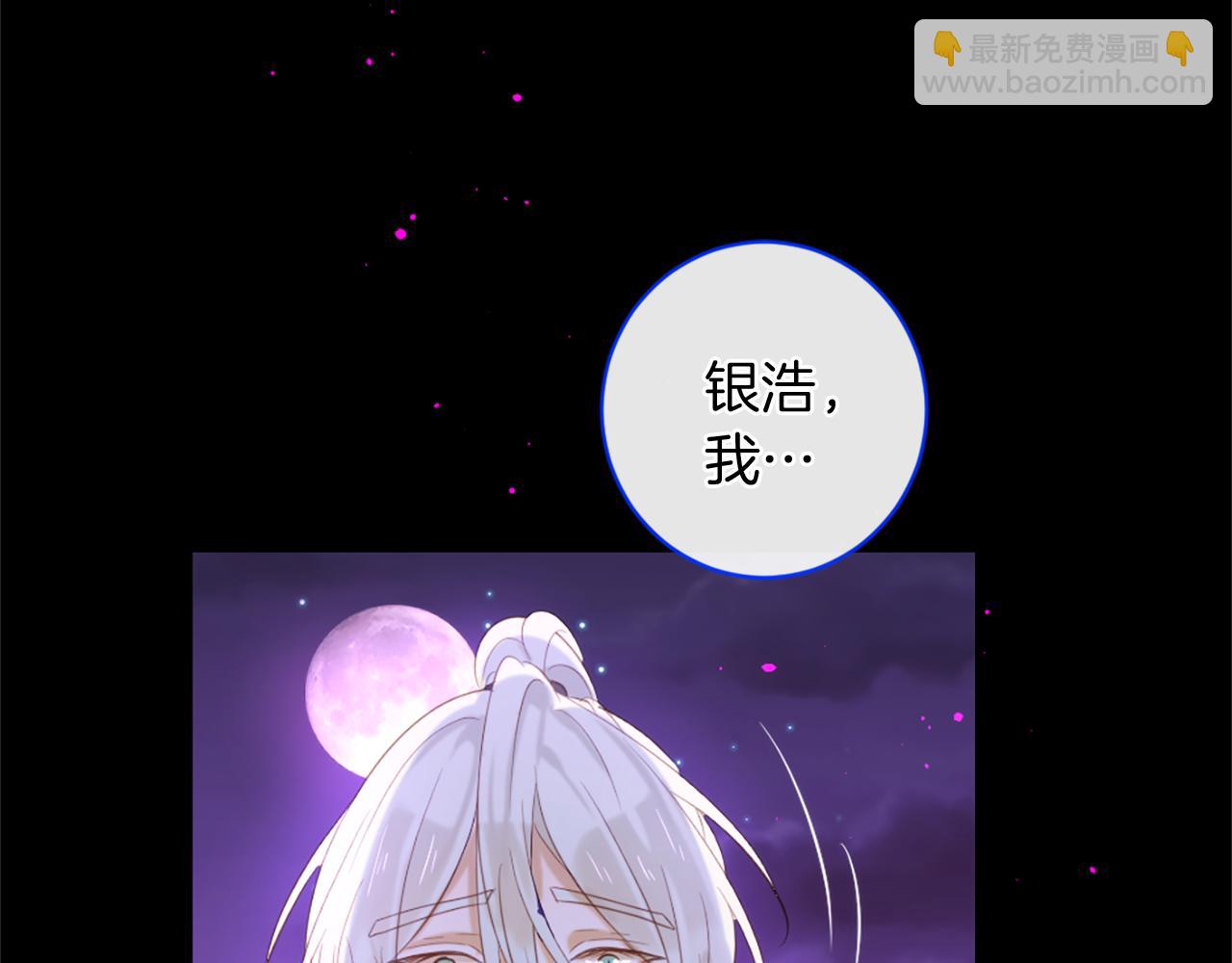 第71话 卡迩求助101