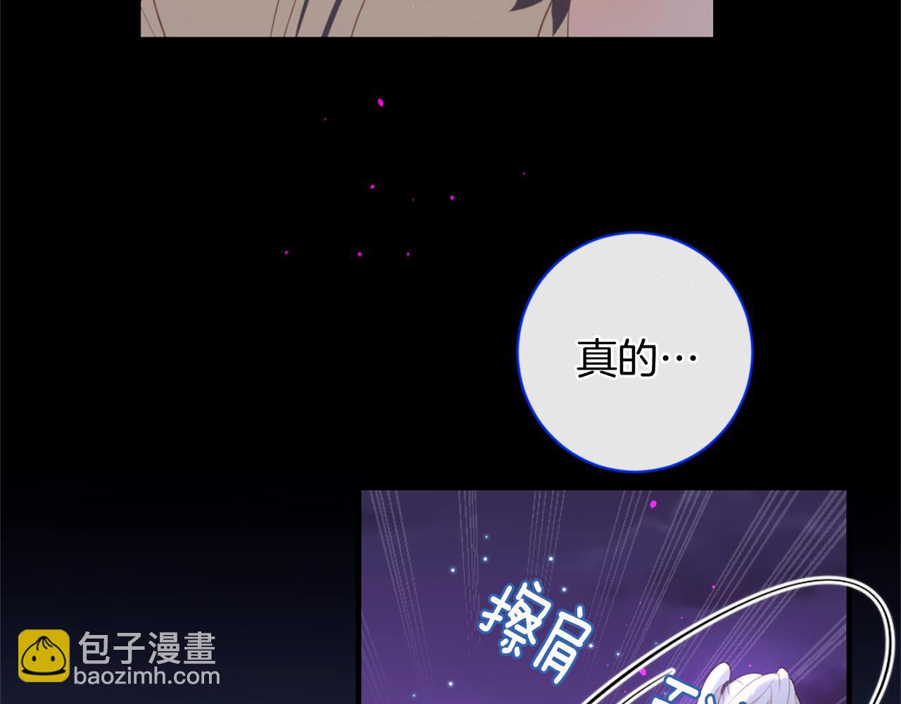 第71话 卡迩求助107