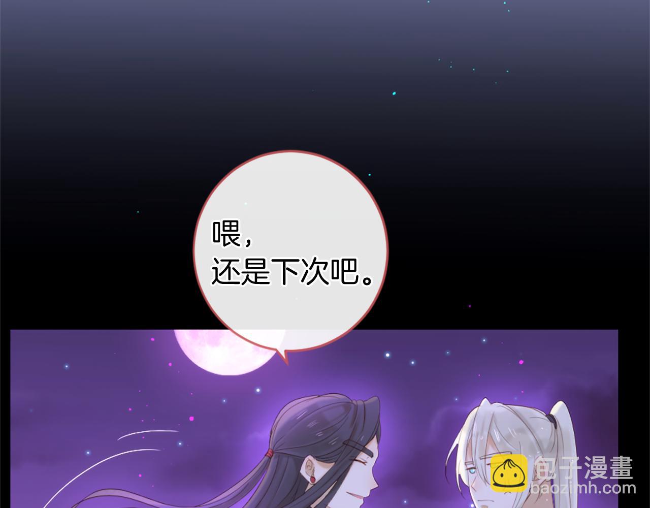 第71话 卡迩求助119