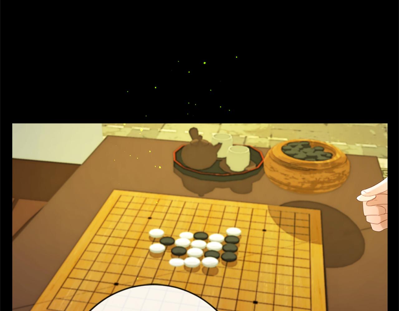 第71话 卡迩求助12