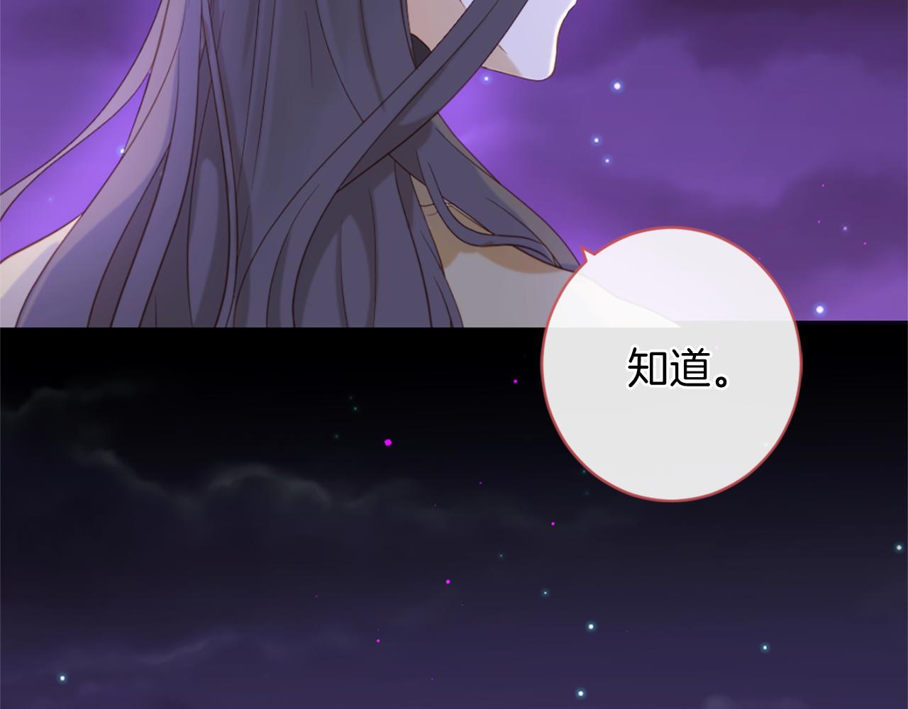 第71话 卡迩求助125