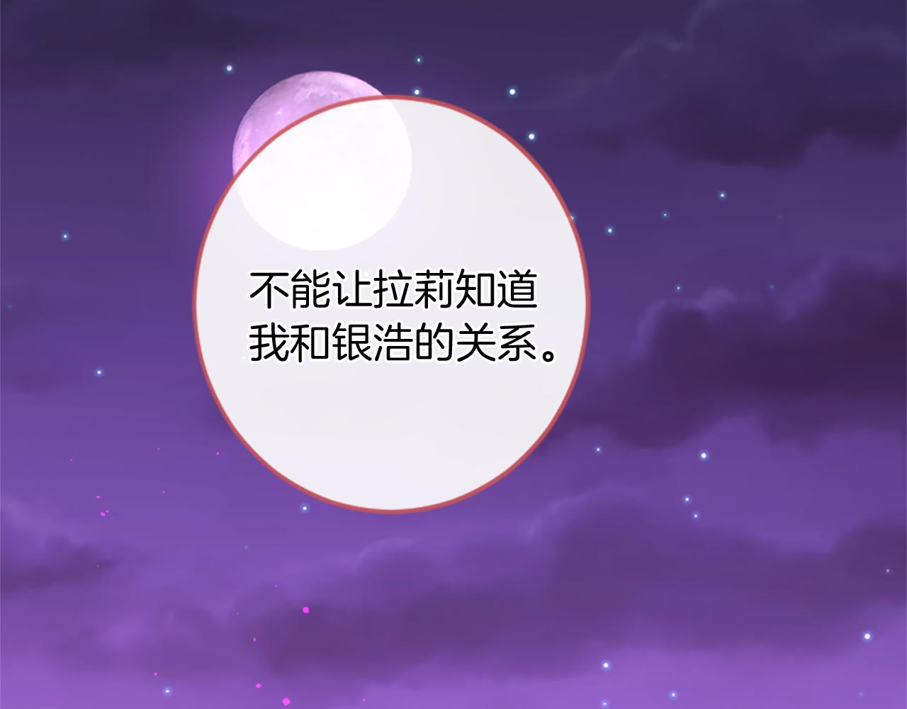第71话 卡迩求助126