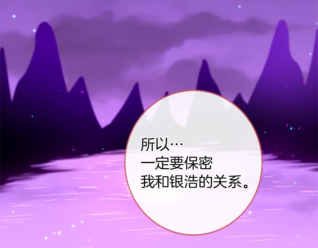 第71话 卡迩求助127