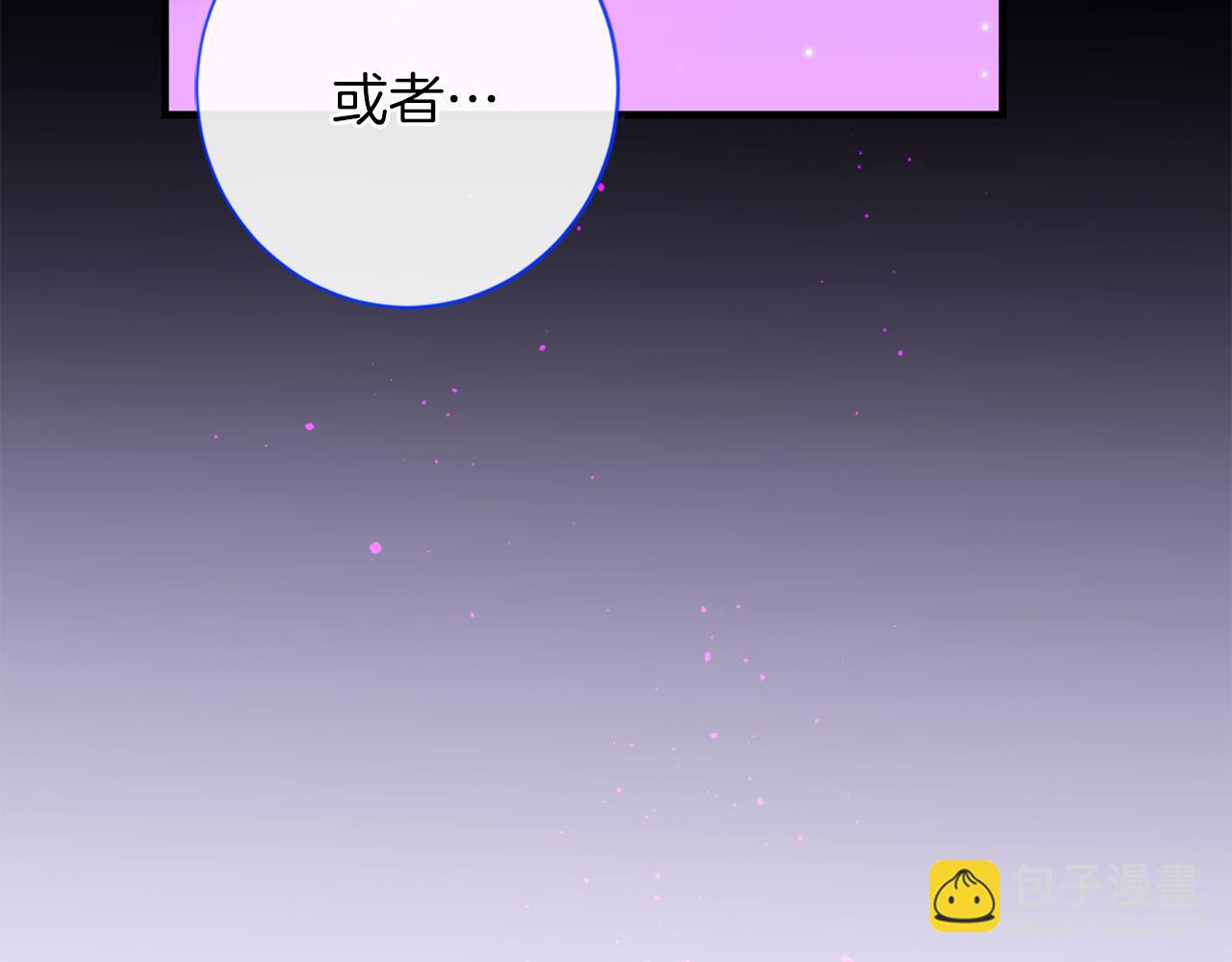 第71话 卡迩求助131