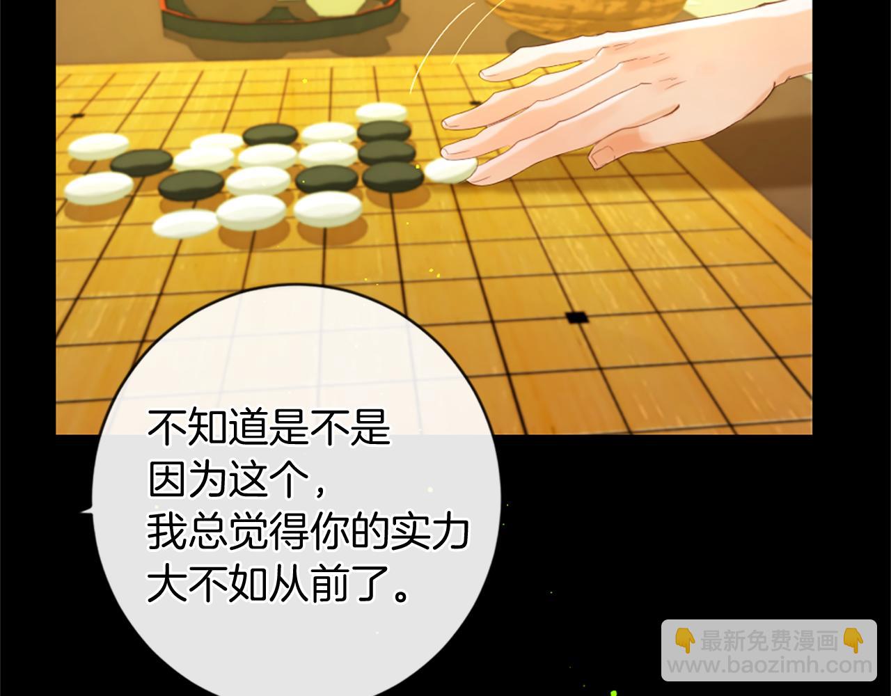 第71话 卡迩求助14