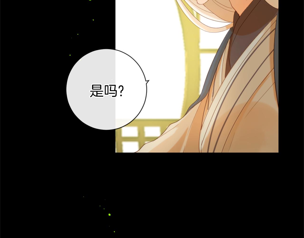 第71话 卡迩求助17