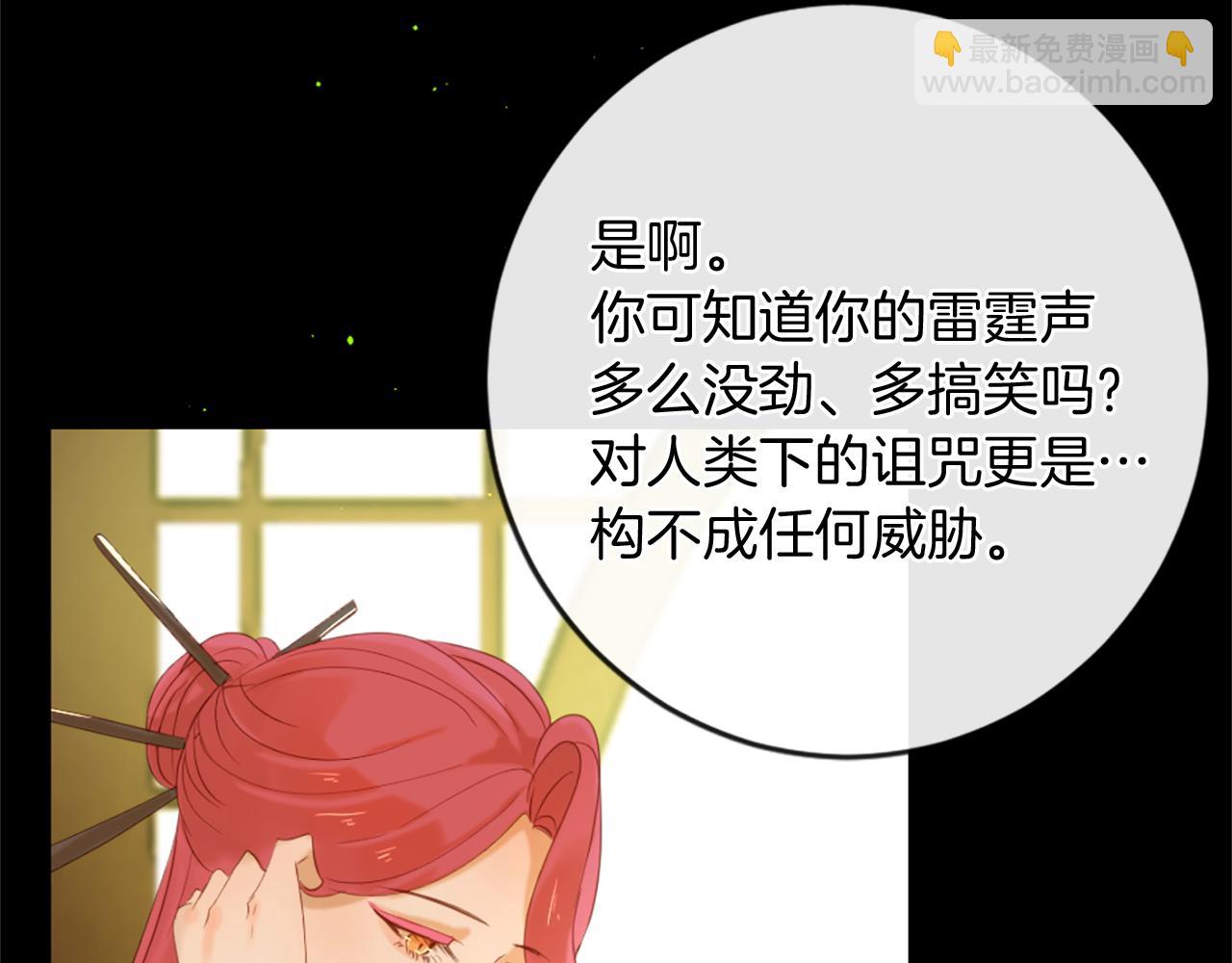 第71话 卡迩求助18